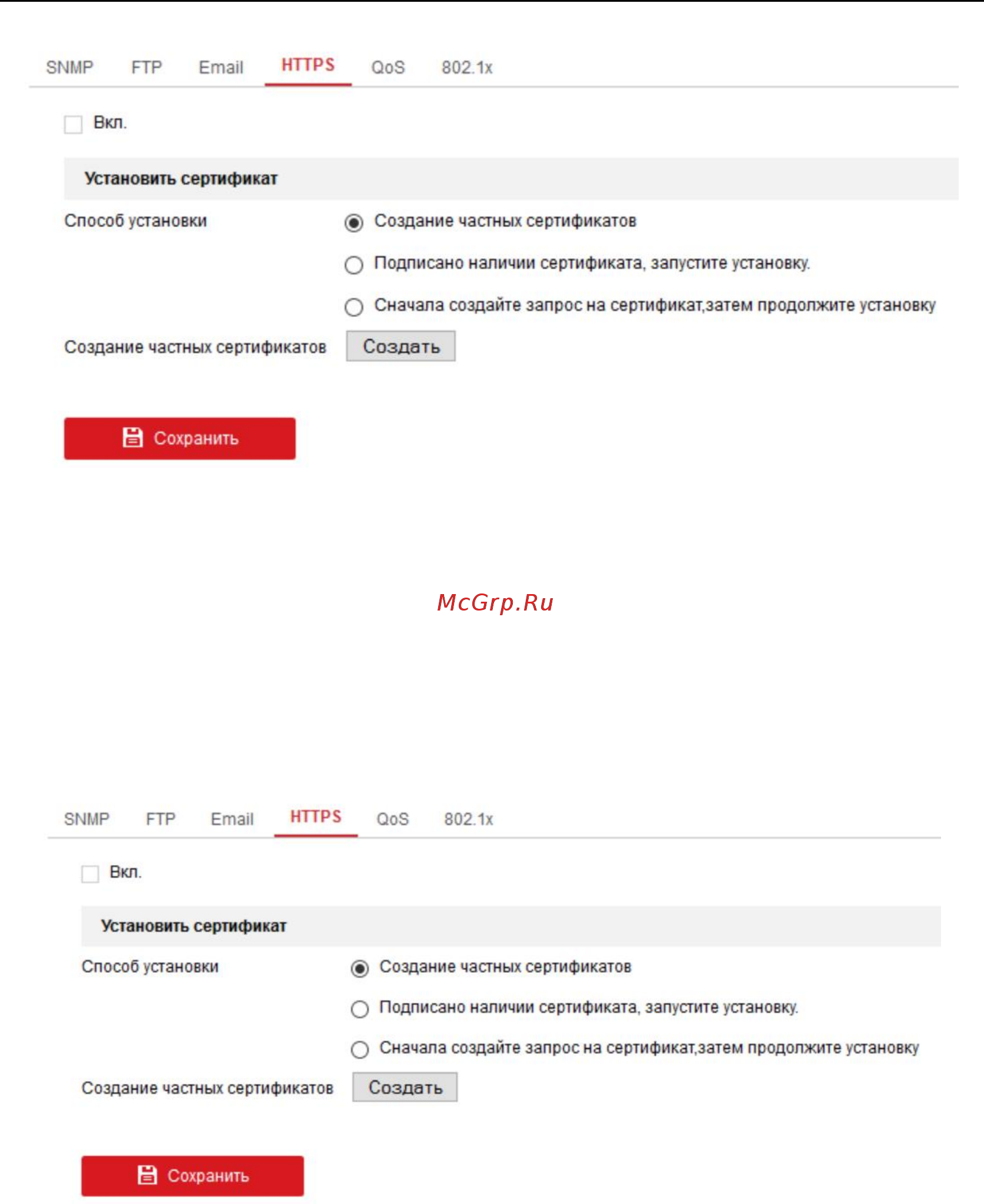 Hikvision DS-2CD2822F (B) без объектива Инструкция по эксплуатации онлайн [68/136] 390309