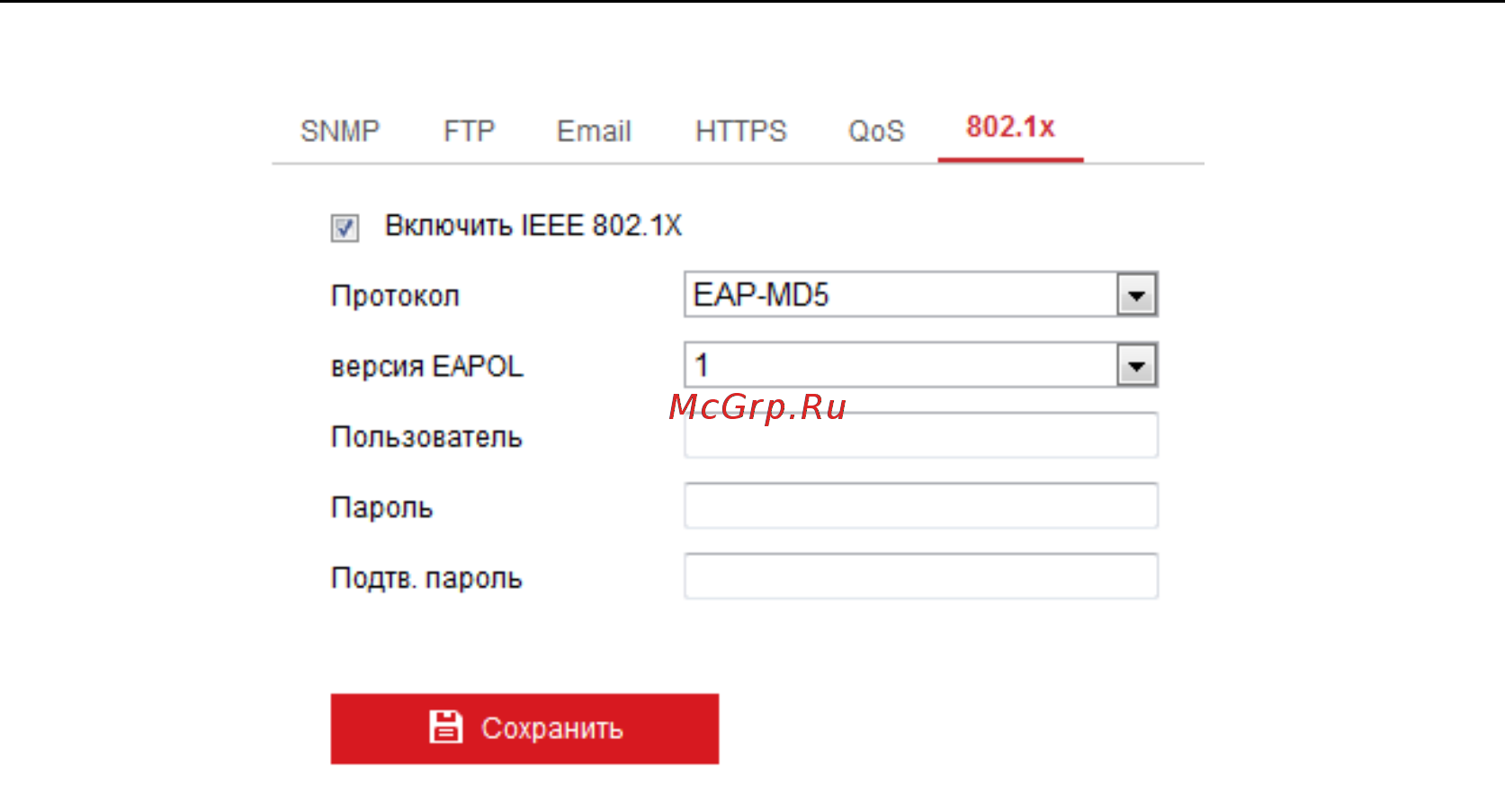 Hikvision DS-2CD2035FWD-I Инструкция по эксплуатации онлайн [71/136] 312390