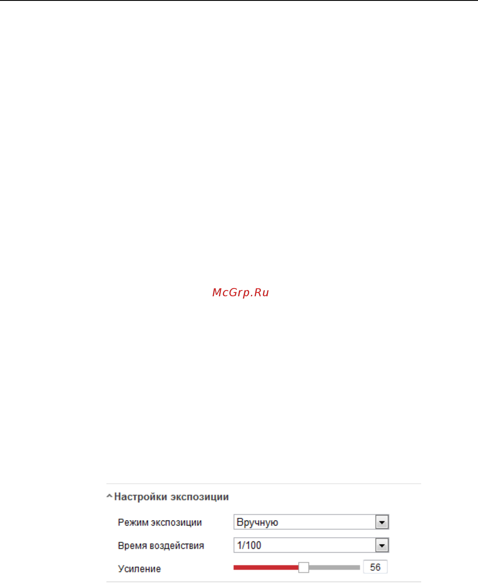 Hikvision DS-2CD2035FWD-I Инструкция по эксплуатации онлайн [80/136] 312390