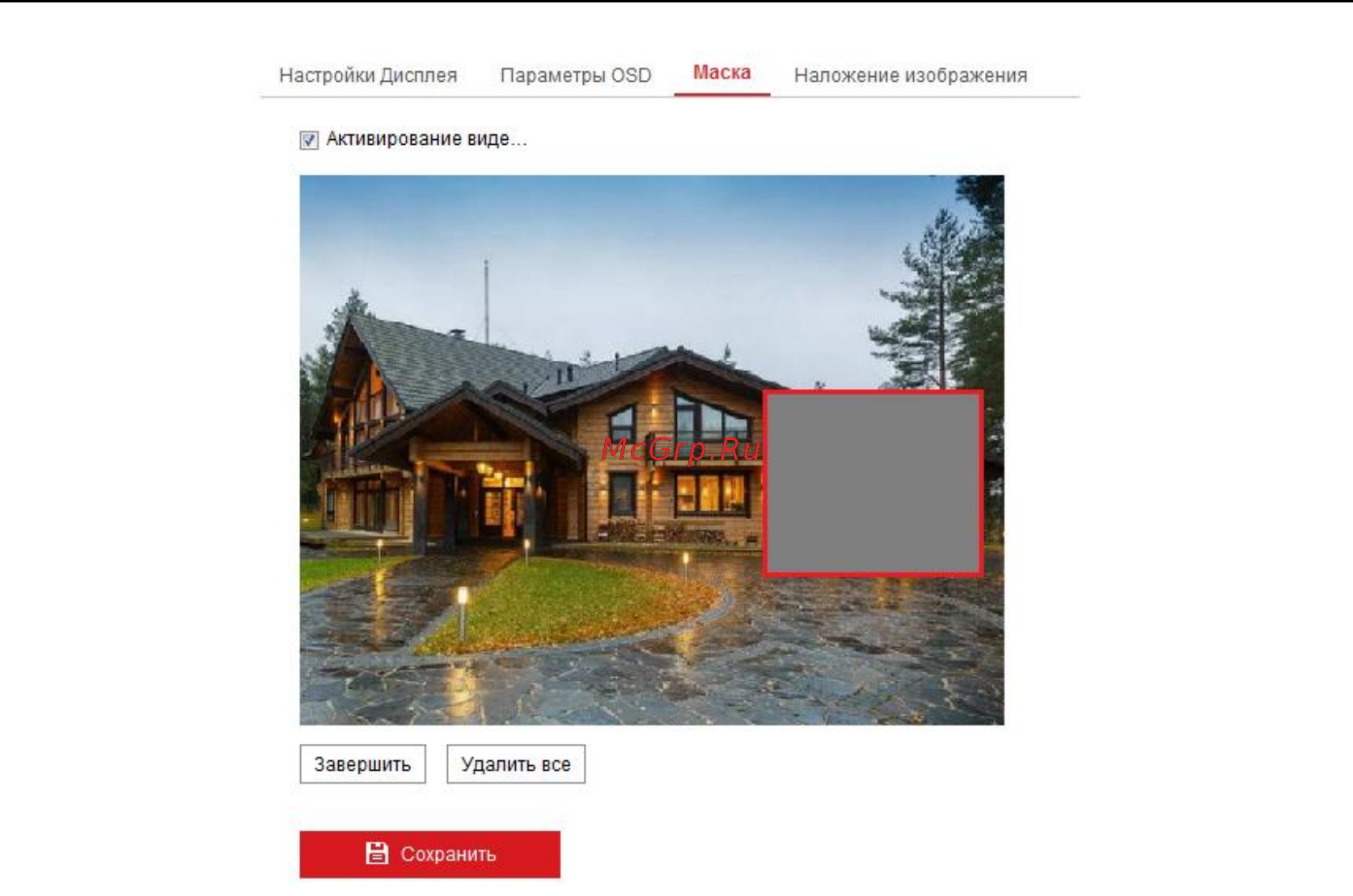 Hikvision DS-2XM6726FWD-IS (2 мм) [86/136] Конфигурация наложения изображения