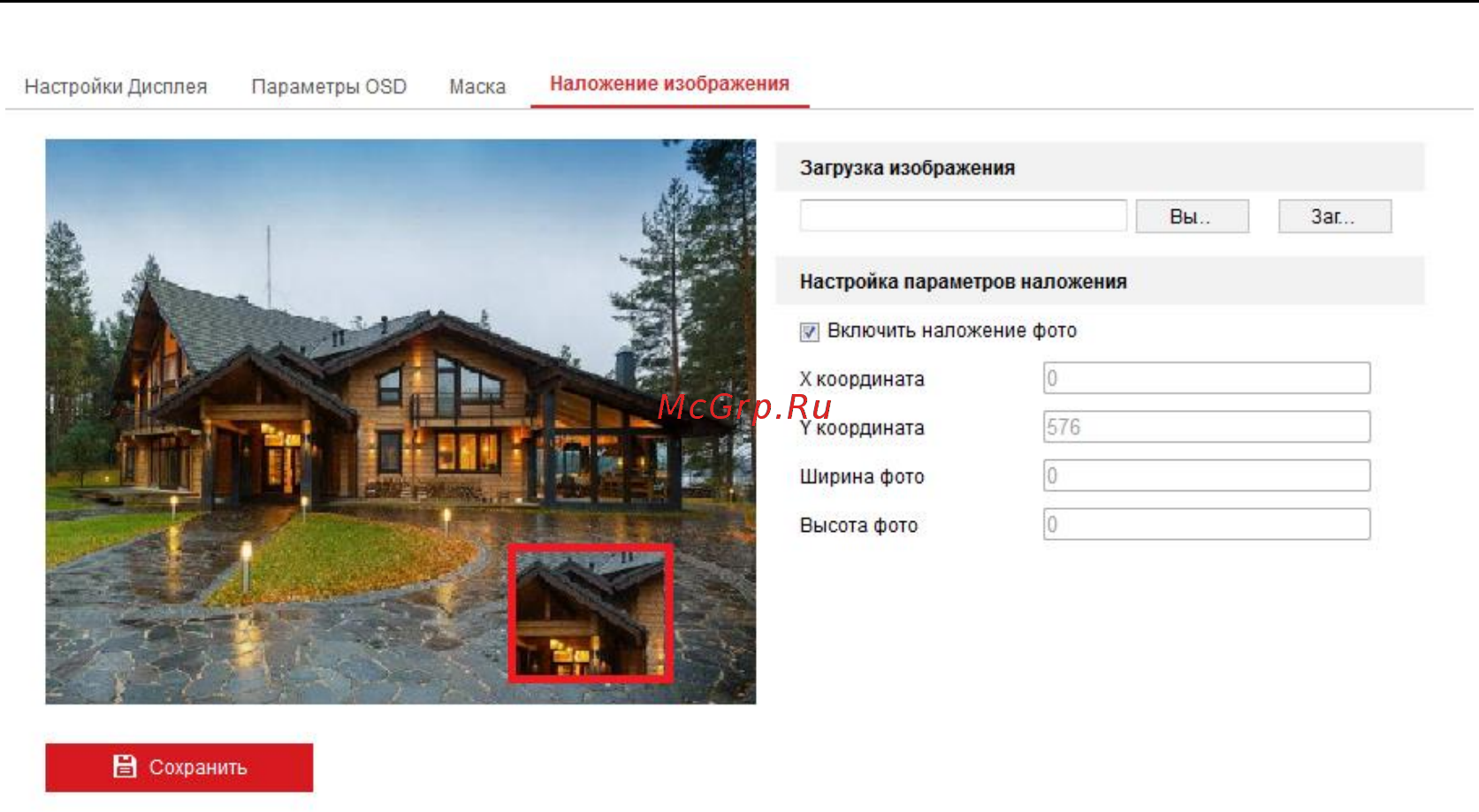 Hikvision DS-2CD2H85FWD-IZS Инструкция по эксплуатации онлайн [87/136] 312413