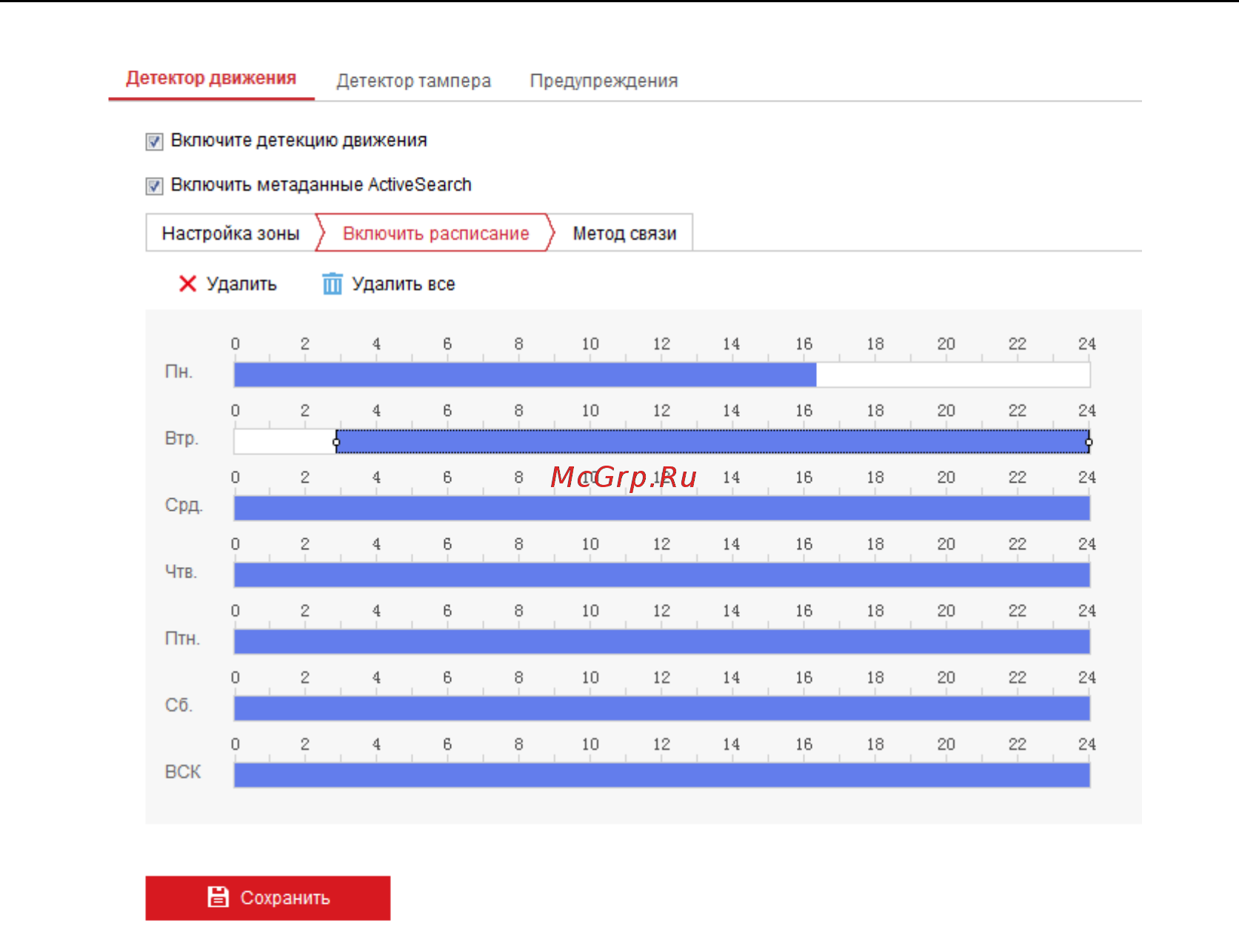 Hikvision DS-2CD2035FWD-I Инструкция по эксплуатации онлайн [90/136] 312390