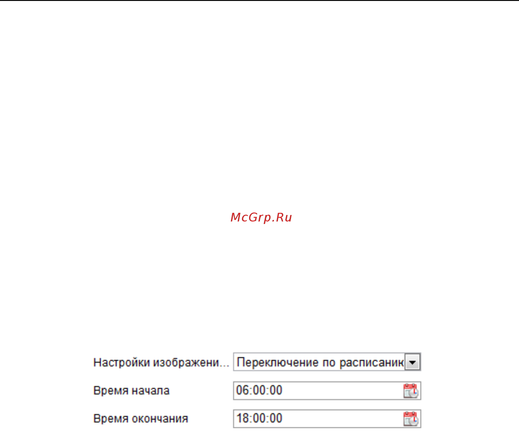 Hikvision DS-2CD2035FWD-I [94/136] Конфигурация защиты тампера