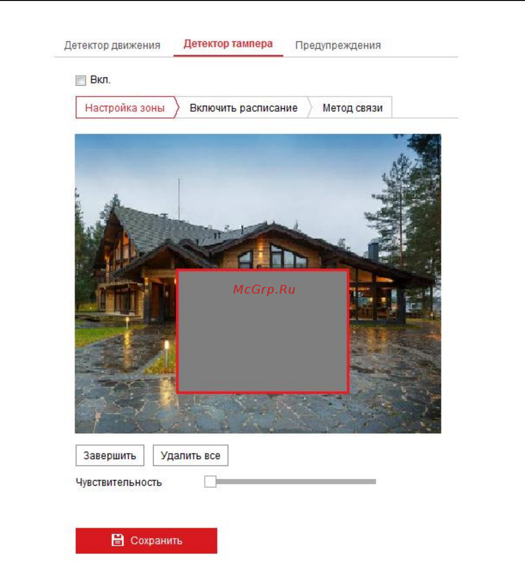 Hikvision DS-2CD2035FWD-I [95/136] Конфигурация тревожного входа