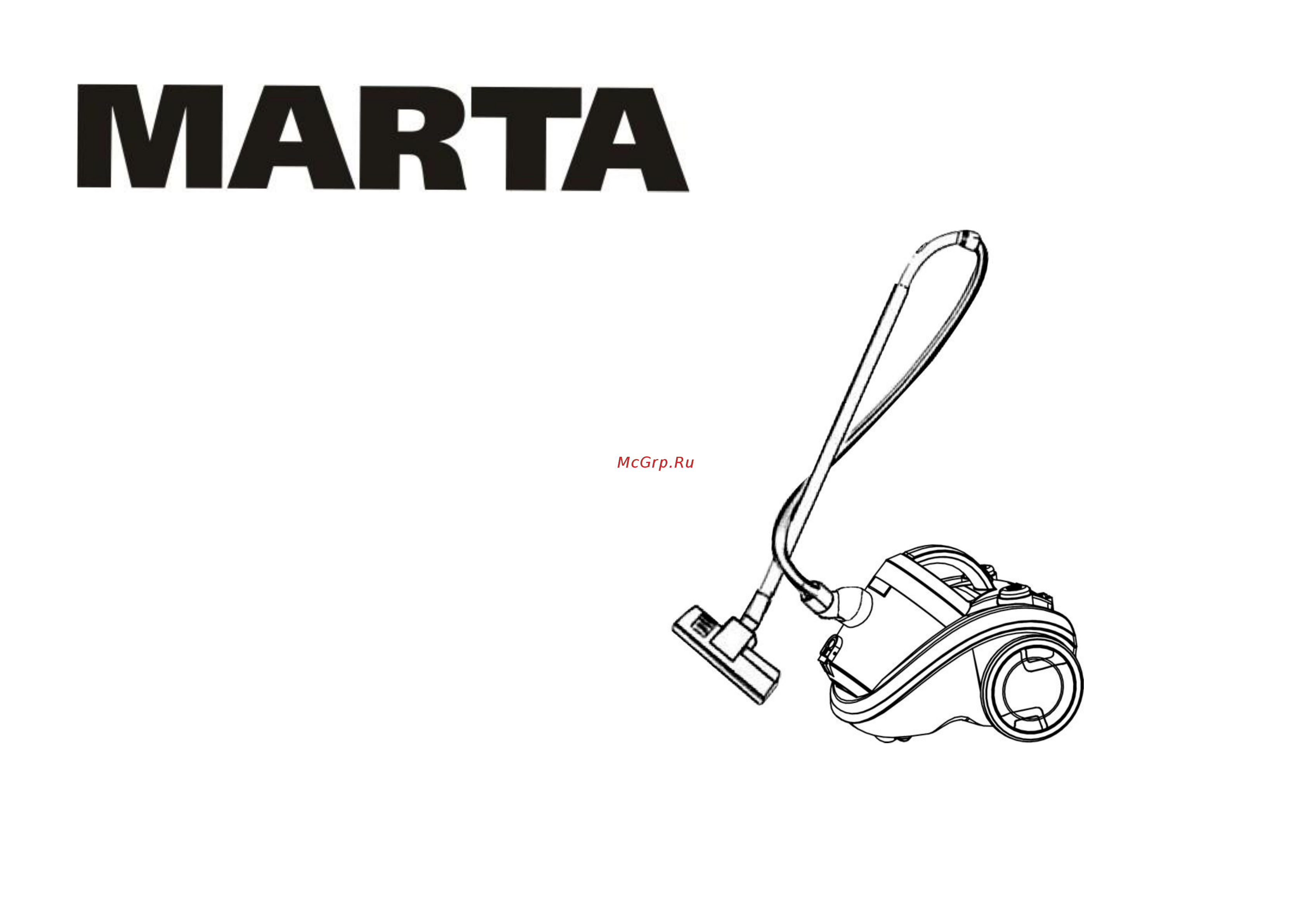 Marta MT-1347 Руководство по эксплуатации онлайн