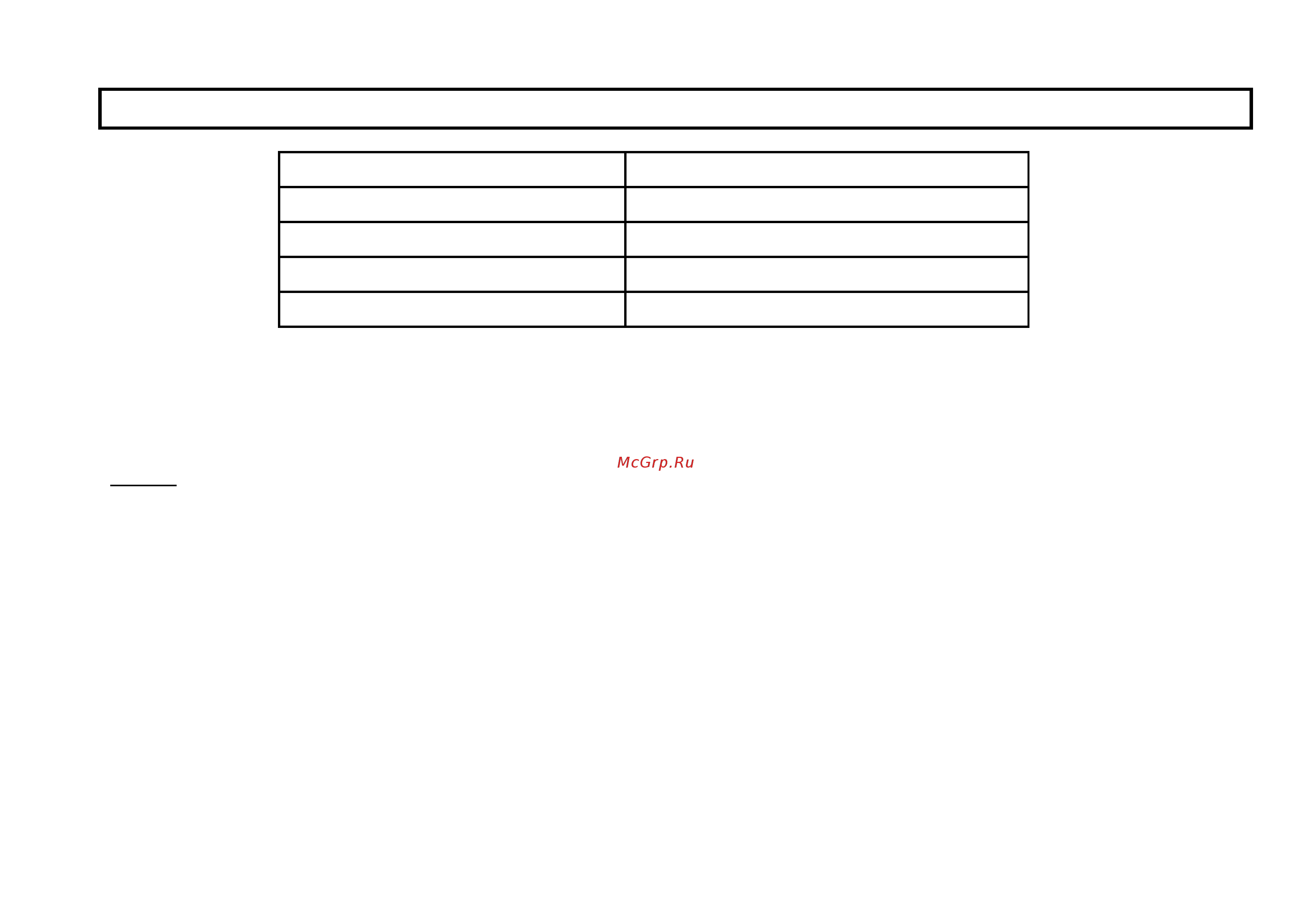 Marta MT-1347 [11/11] Specification