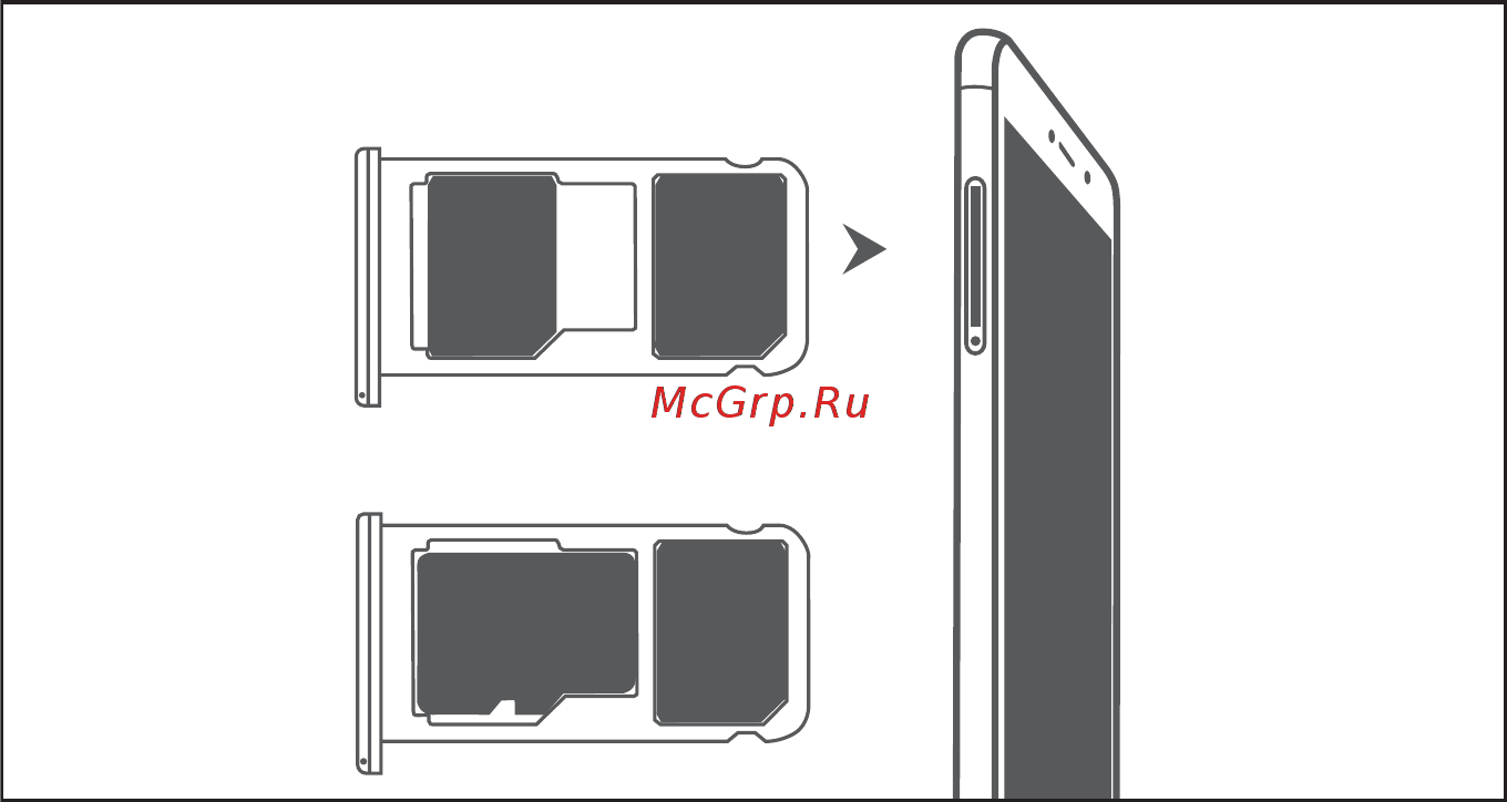 Huawei Honor 6X gold [12/158] Зарядка телефона