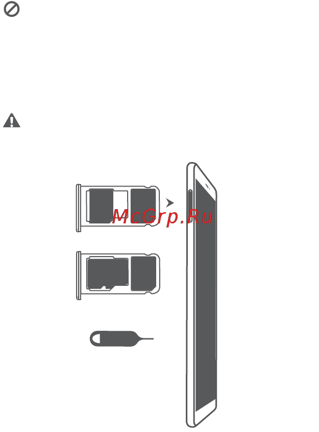 Huawei NOVA Gold, золотой [7/48] Getting started