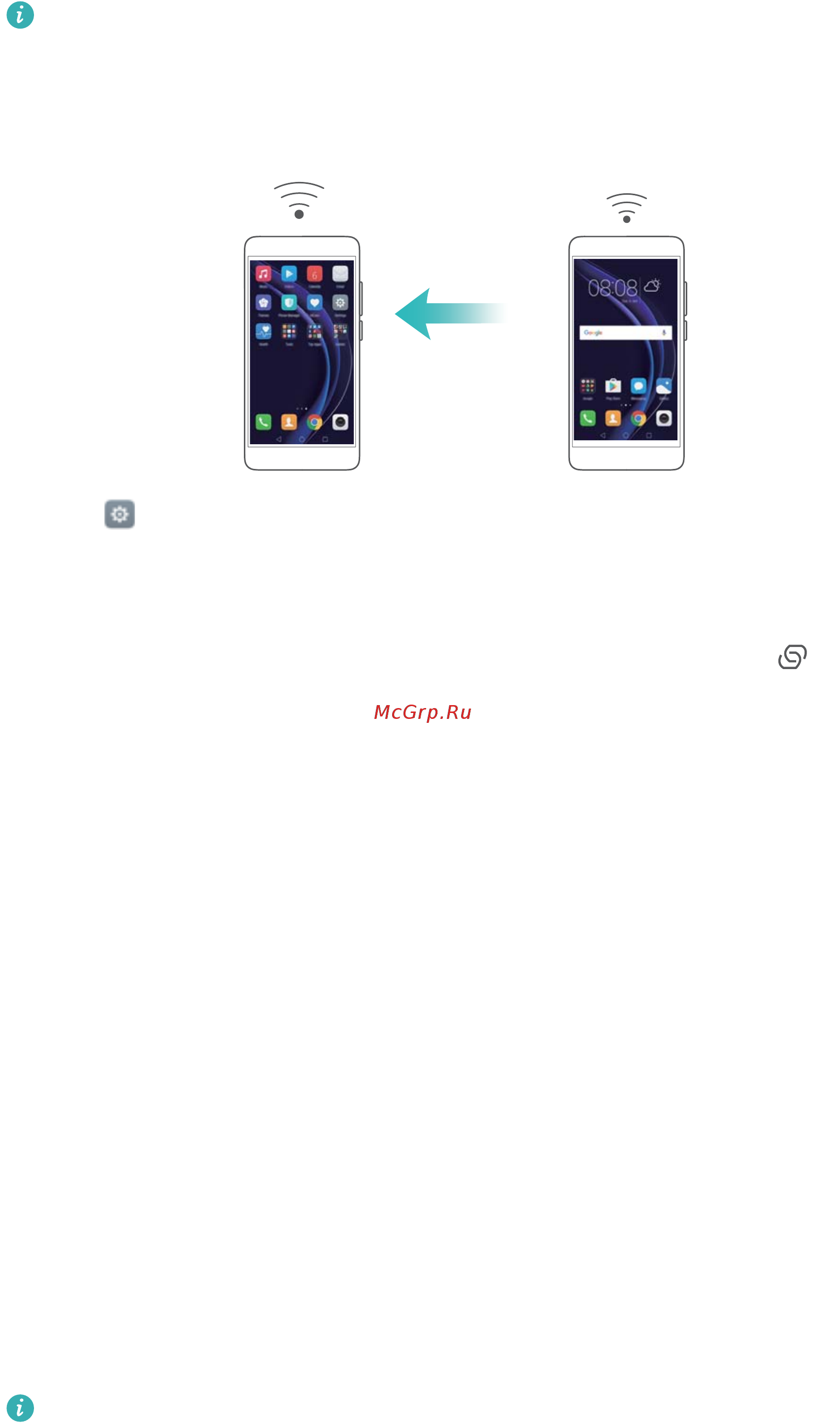 Huawei Honor 8 standart white Инструкция по эксплуатации онлайн [108/155] 254226