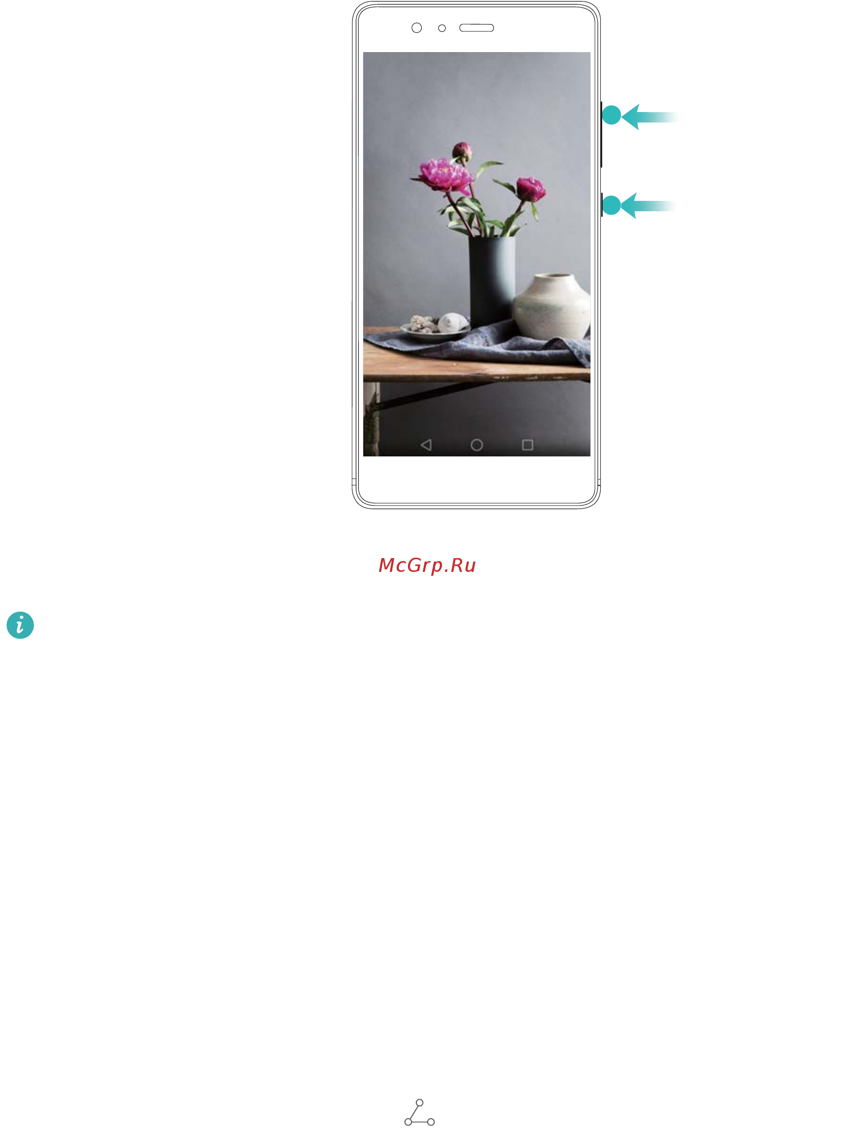 Huawei Honor 8 standart blue [11/155] Stopping the recording