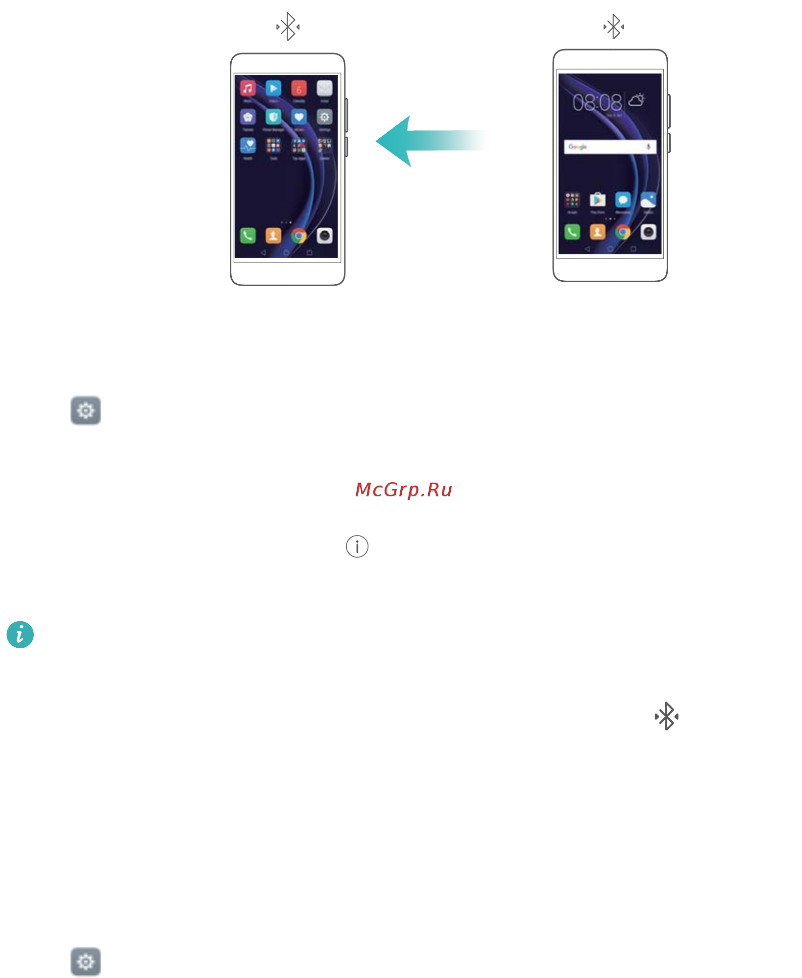 Huawei Honor 8 standart blue [110/155] Transferring data using bluetooth