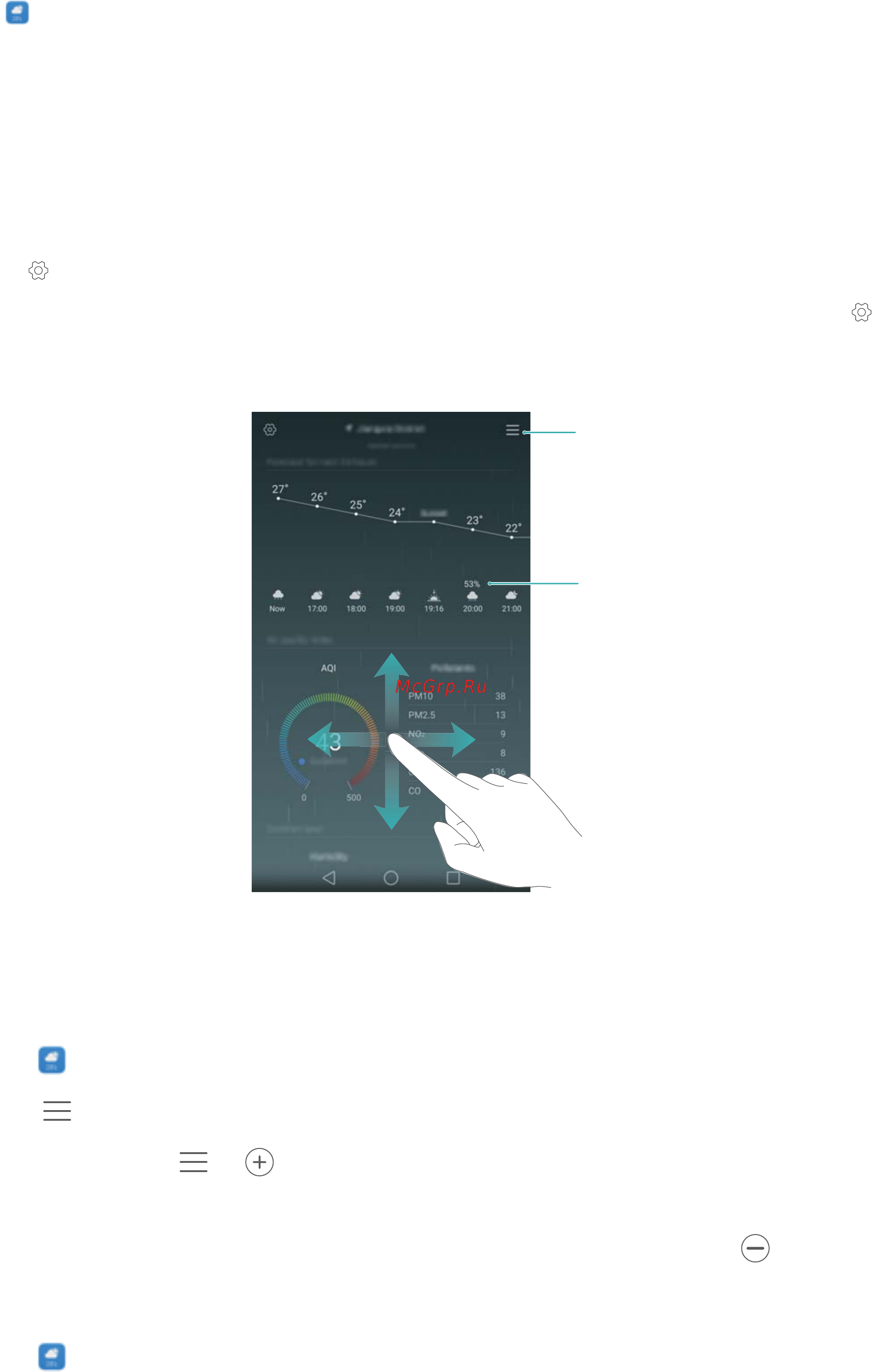 Huawei Honor 8 standart blue [130/155] Viewing weather information