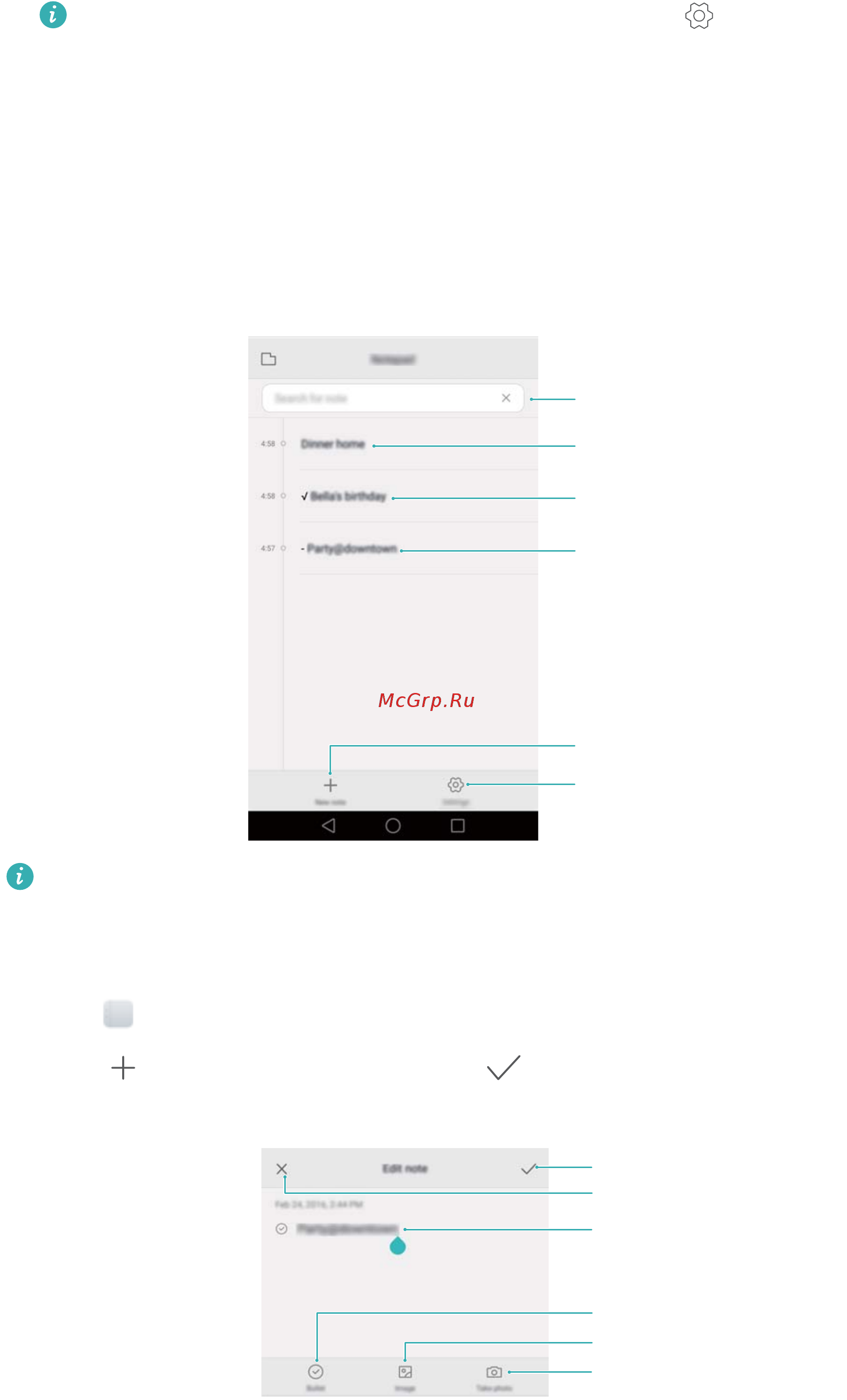 Huawei Honor 8 standart blue [131/155] Creating a note