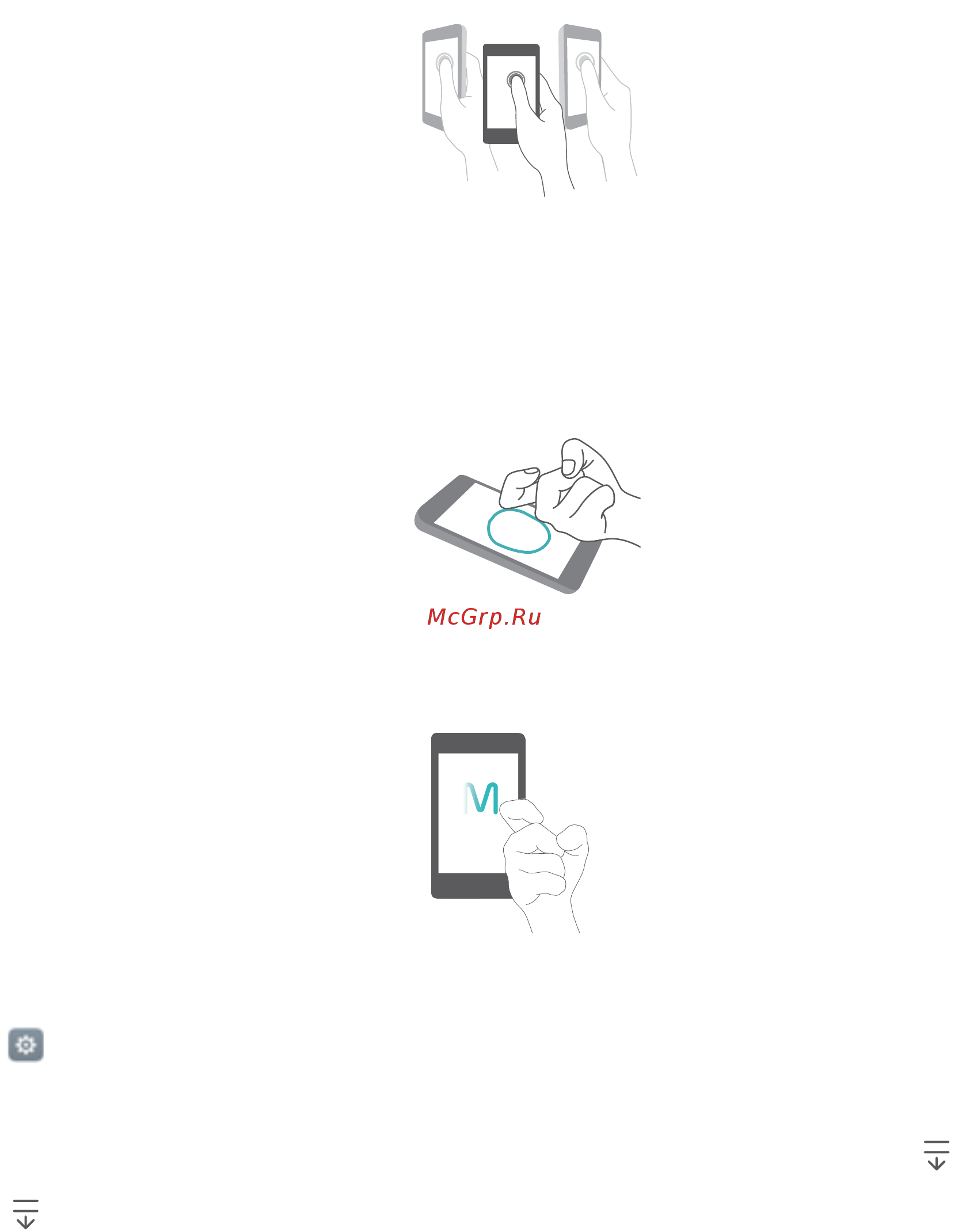 Huawei Honor 8 standart white [140/155] Navigation bar