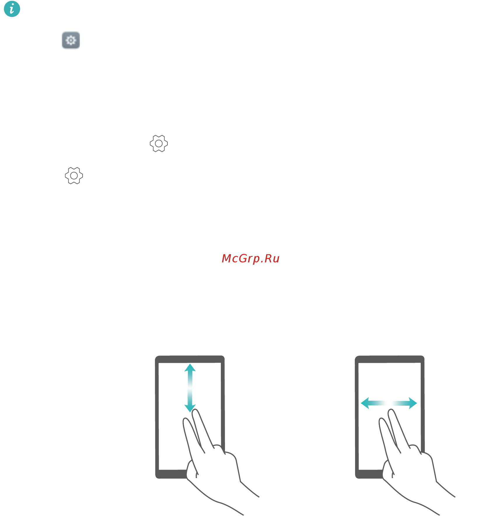 Huawei Honor 8 standart blue [146/155] Accessibility features