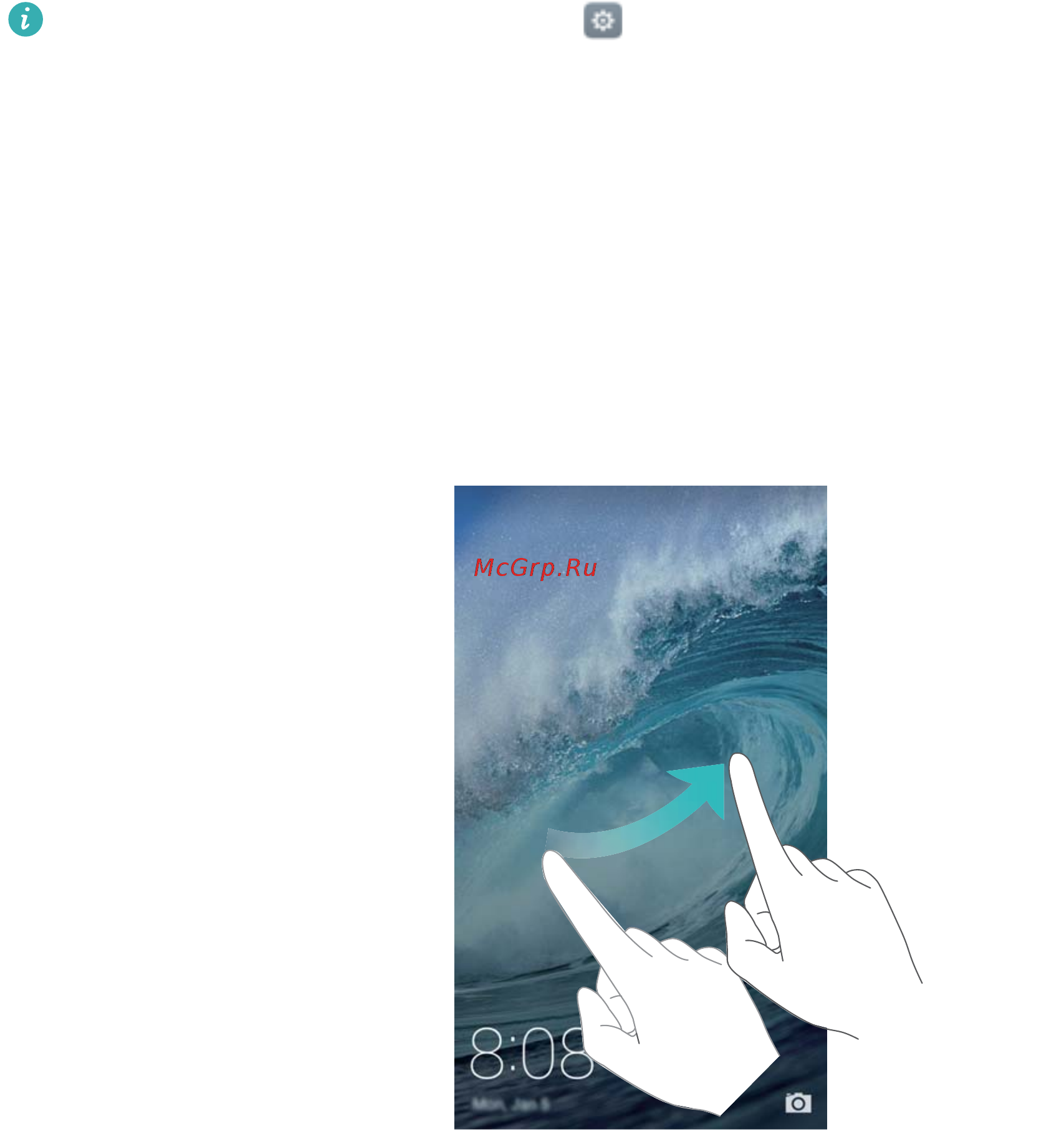 Huawei Honor 8 standart blue [23/155] Locking the screen