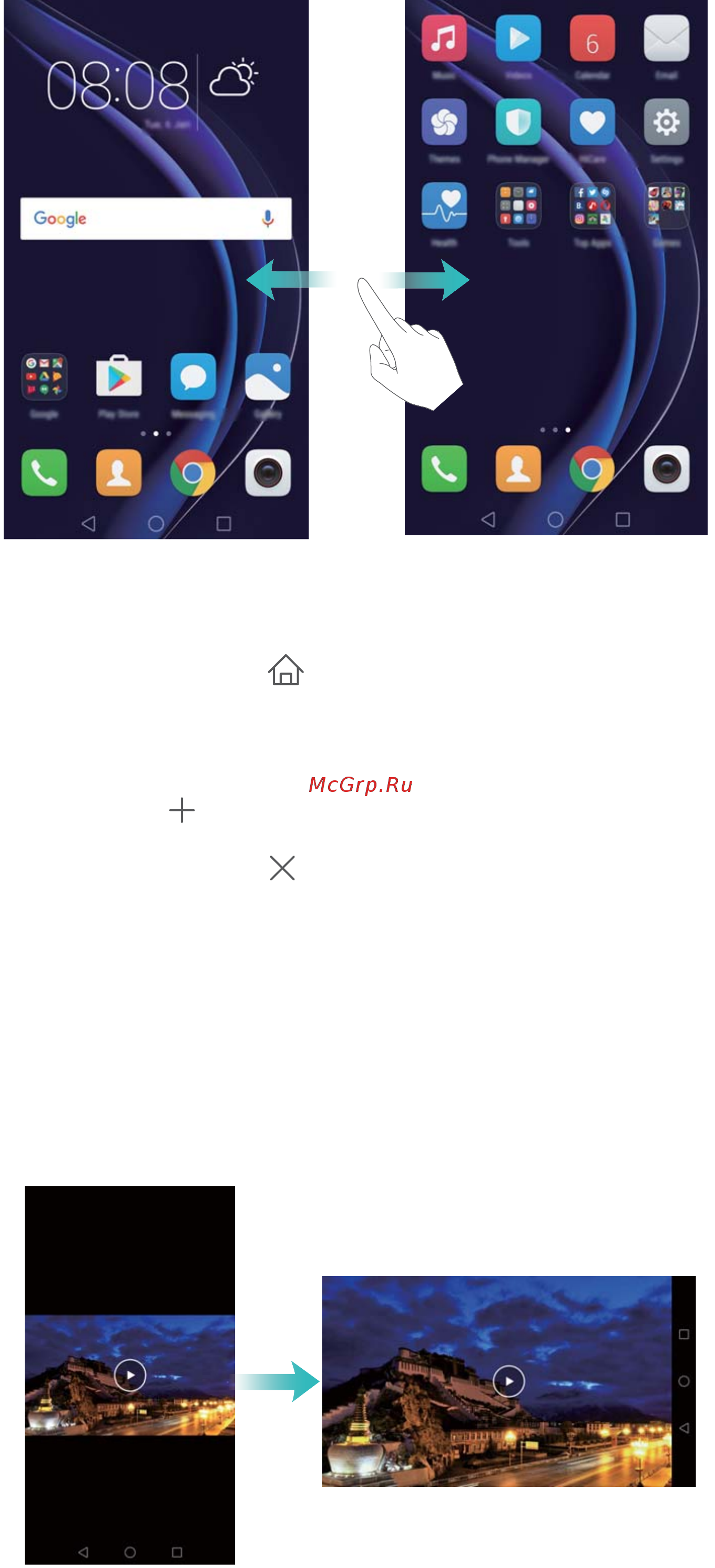Huawei Honor 8 standart blue [28/155] Automatic screen rotation