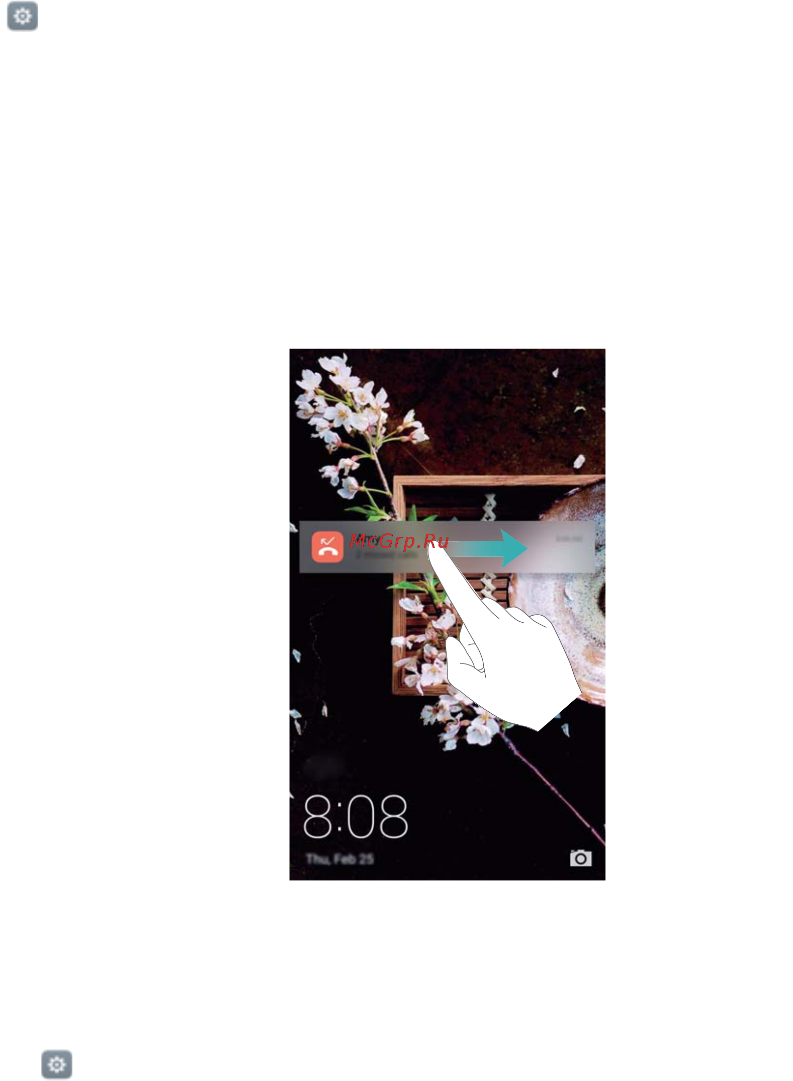 Huawei Honor 8 standart blue [46/155] High volume mode