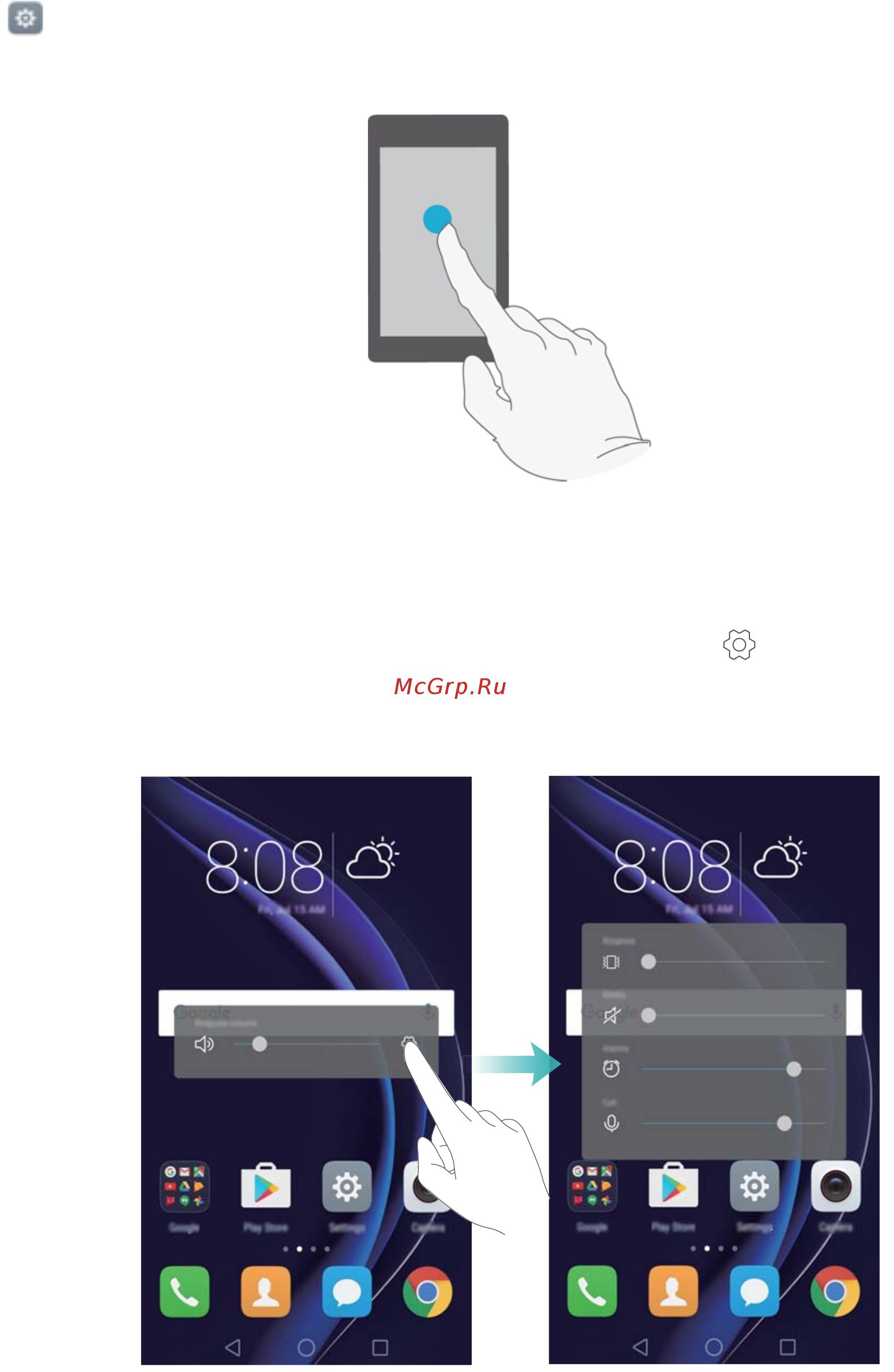 Huawei Honor 8 standart blue [54/155] Using your phone while wearing gloves