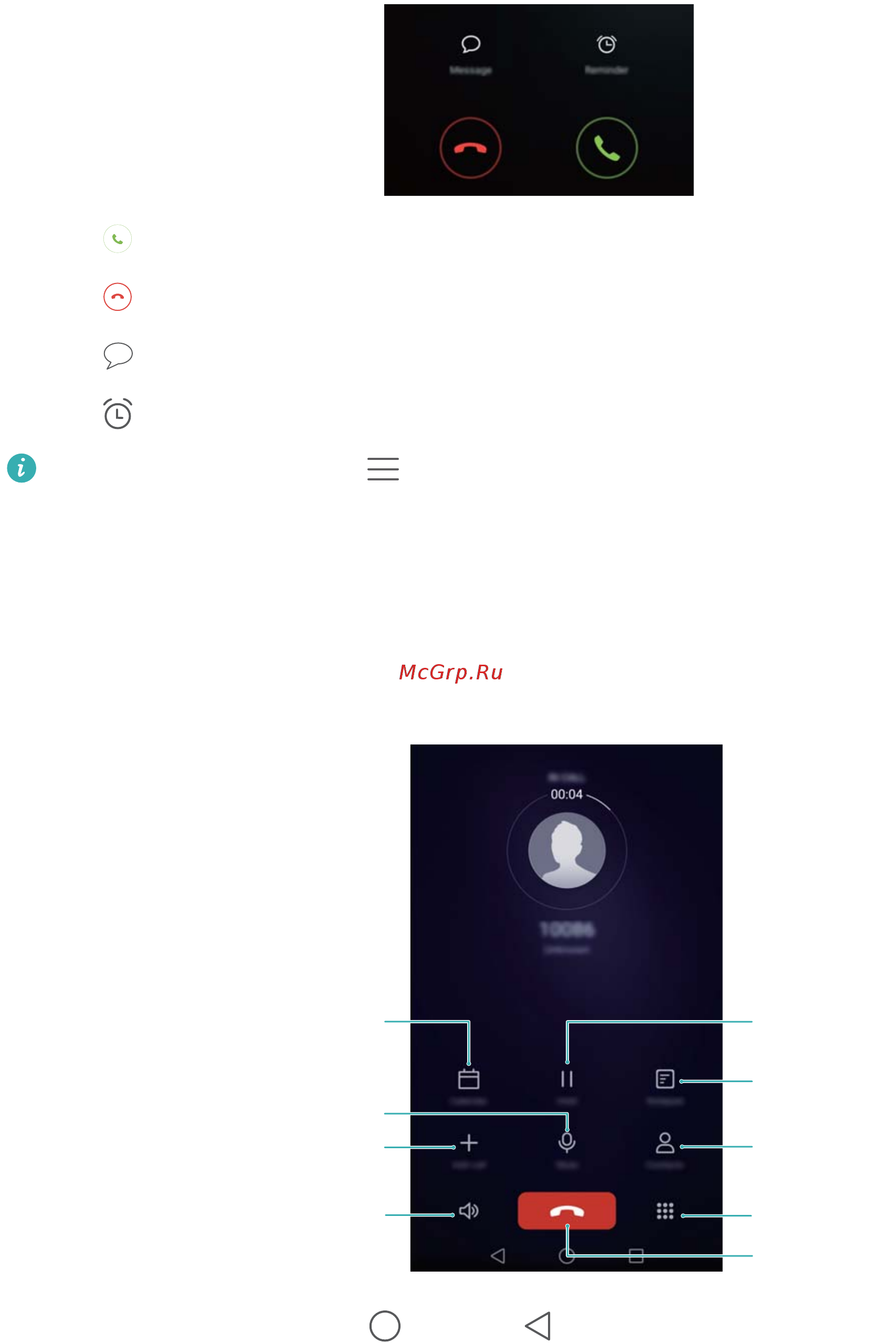 Huawei Honor 8 standart blue [60/155] Functions available during a call
