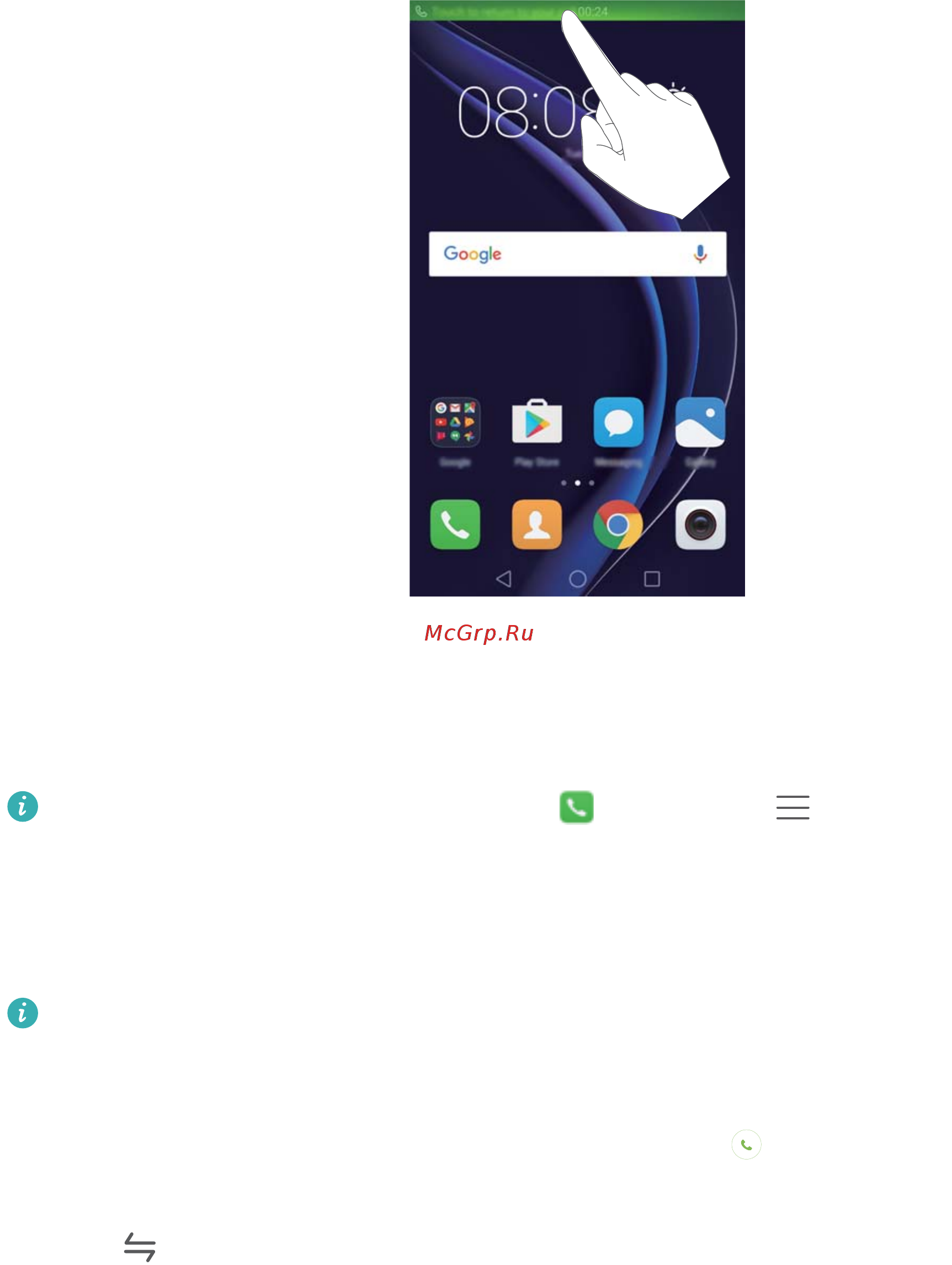 Huawei Honor 8 standart blue [61/155] Answering a third party call
