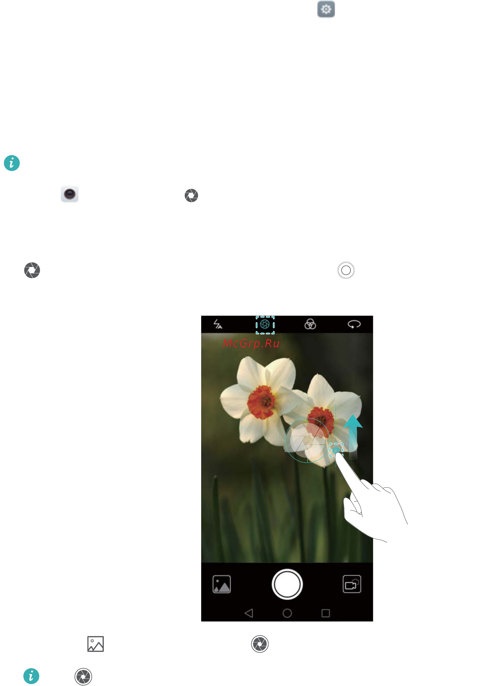 Huawei Honor 8 standart blue [7/155] Exciting new features