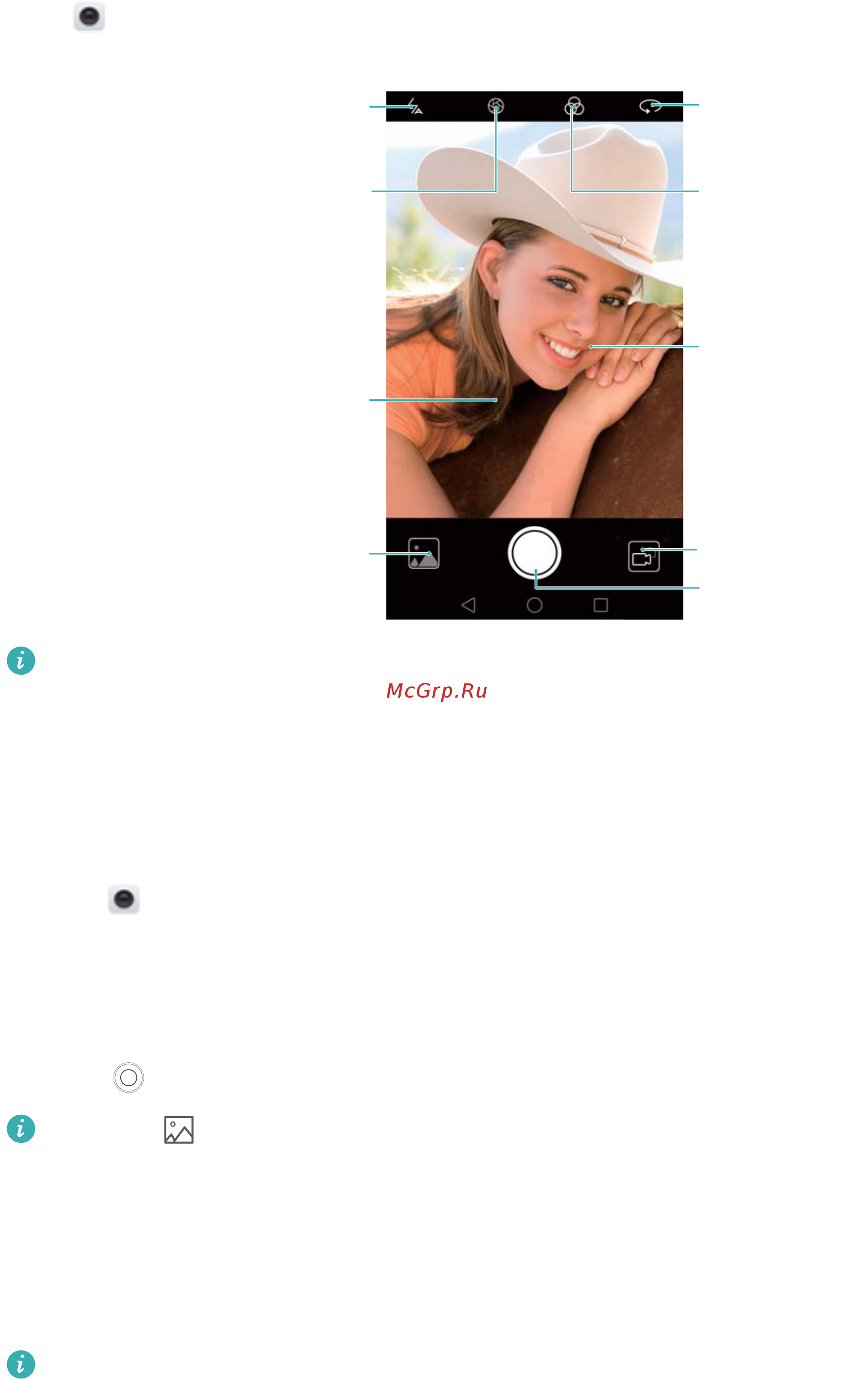 Huawei Honor 8 standart blue [78/155] Accessing the viewfinder