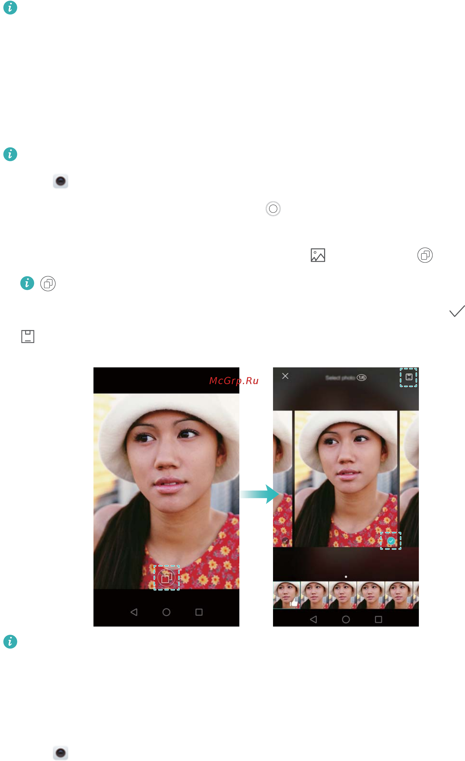 Huawei Honor 8 standart white [82/155] Burst shooting