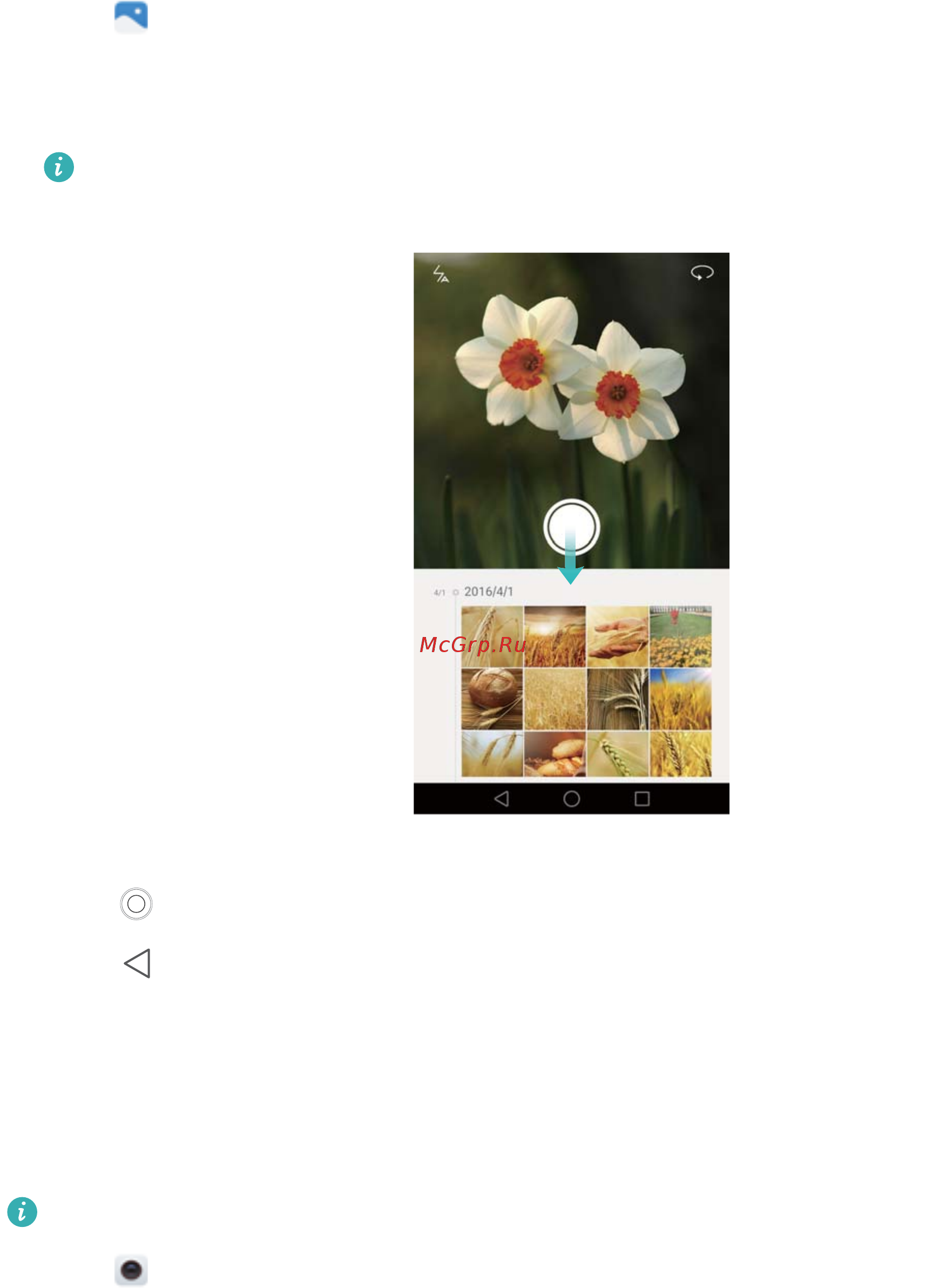 Huawei Honor 8 standart blue [83/155] Launching the camera from gallery