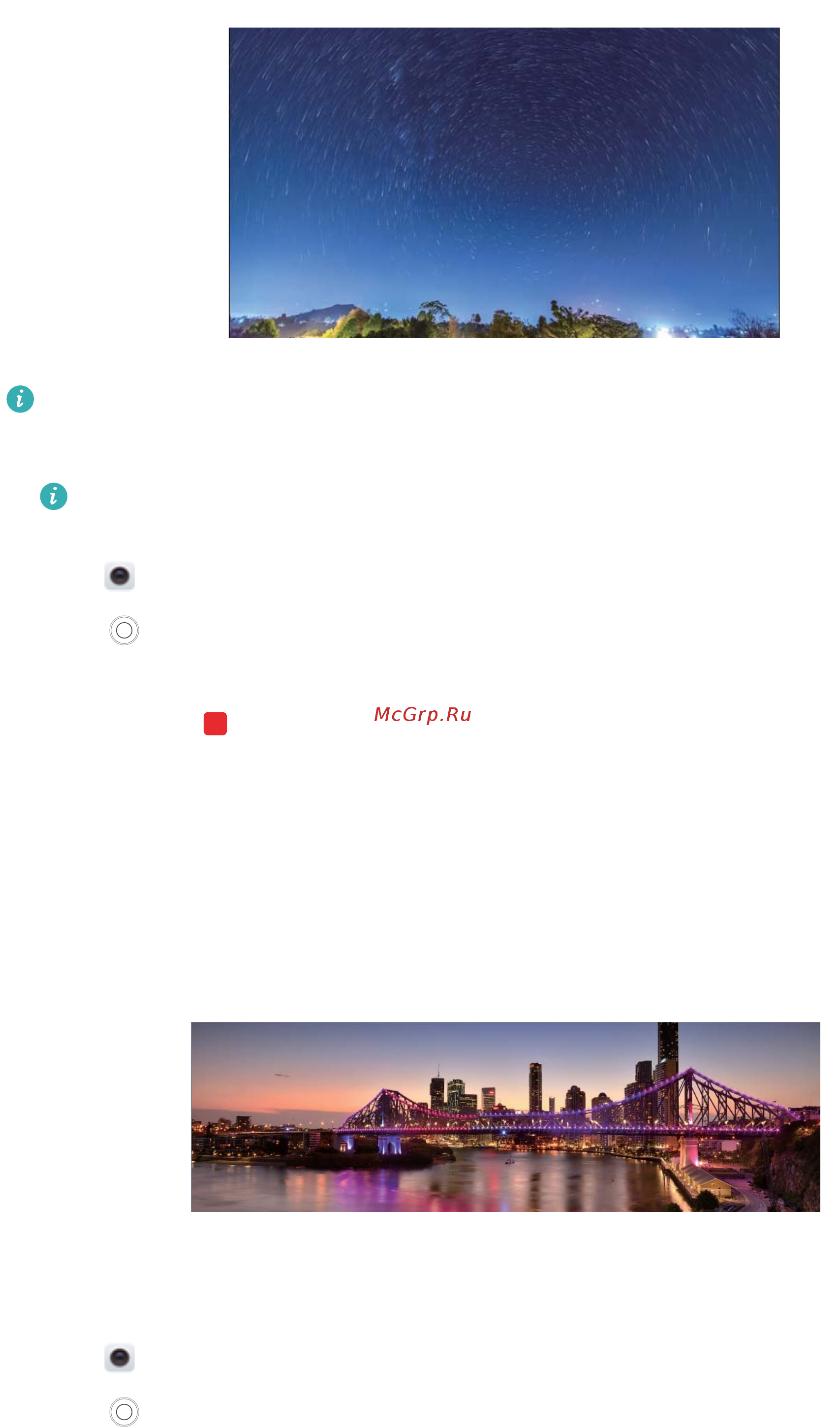 Huawei Honor 8 standart blue [90/155] Panoramic shots