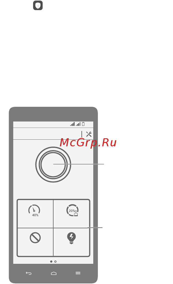 Huawei honor 3c white [15/38] Диспетчер телефона