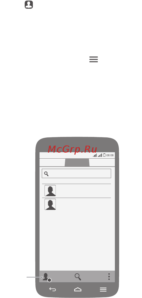 Huawei honor 3x black [8/38] Управление контактами