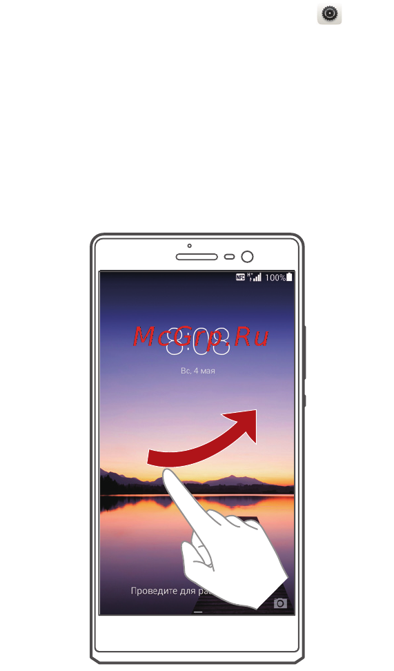 Huawei Ascend P7 White [4/34] Блокировка и разблокировка экрана