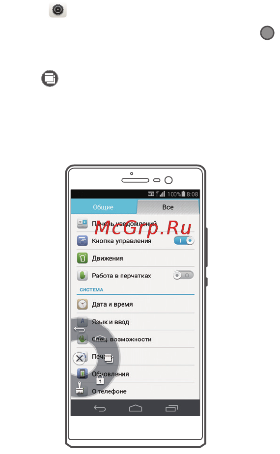 Huawei Ascend P7 White [8/34] Кнопка управления