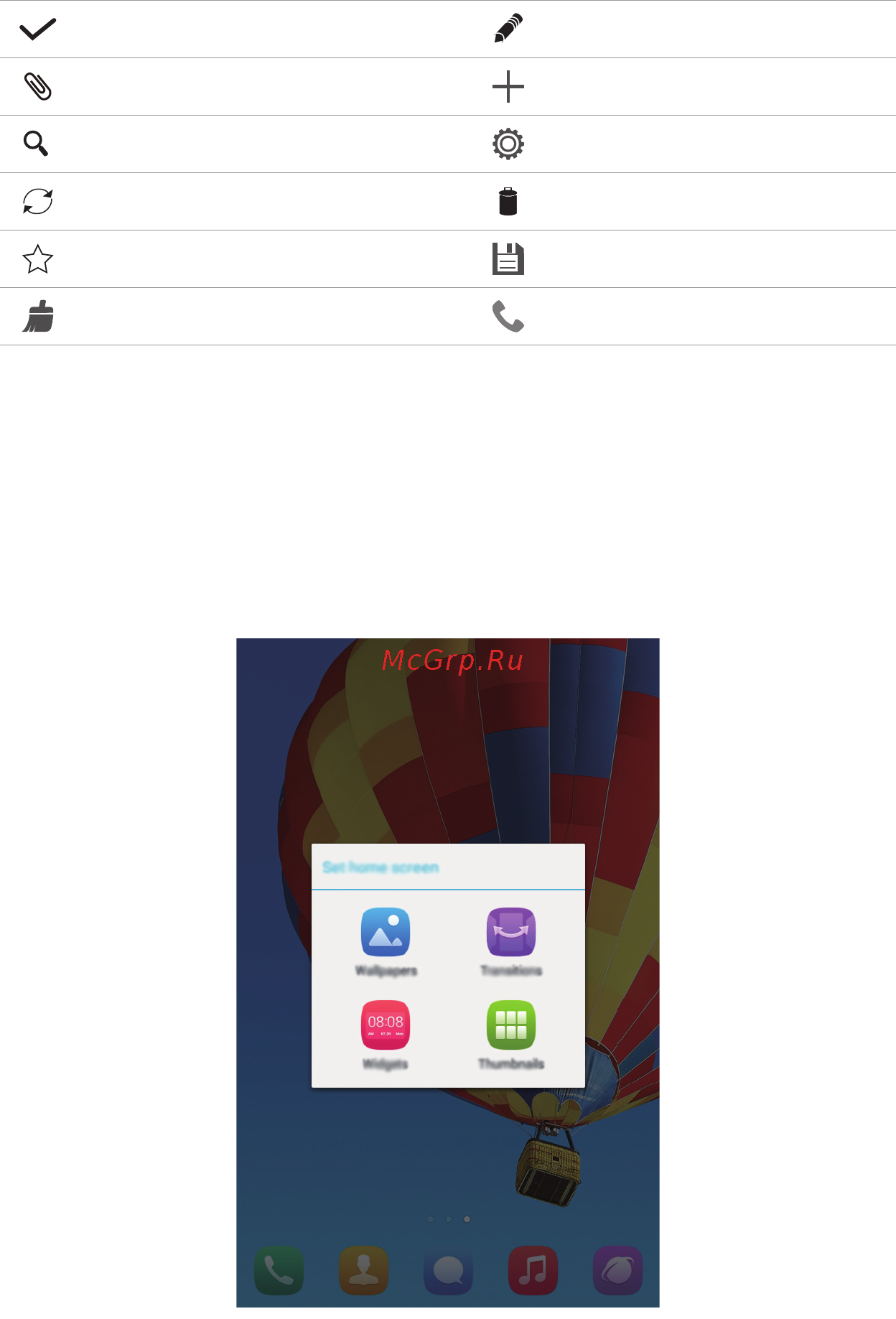 Huawei MediaPad 7 Youth2 3G 8Gb Champagne [11/40] Shortcut operations