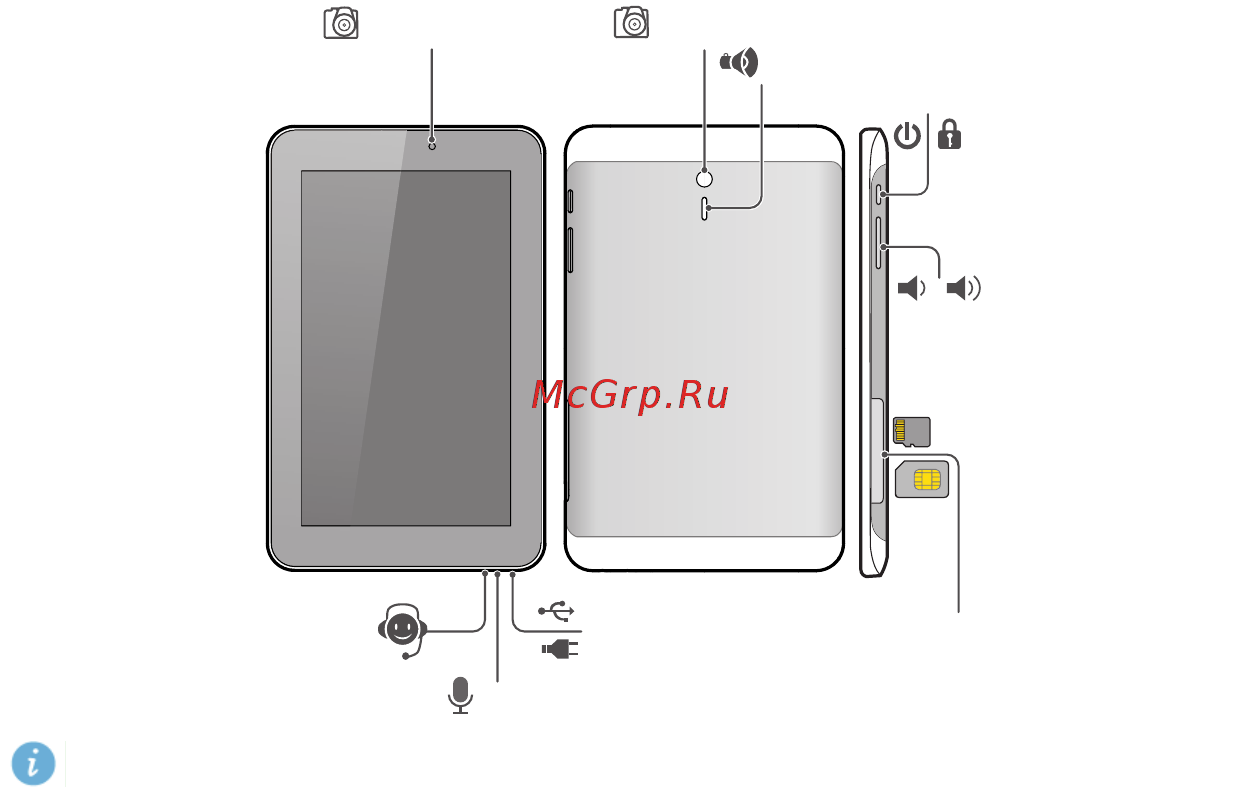 Huawei MediaPad 7 Youth2 3G 8Gb Champagne [6/40] Getting started