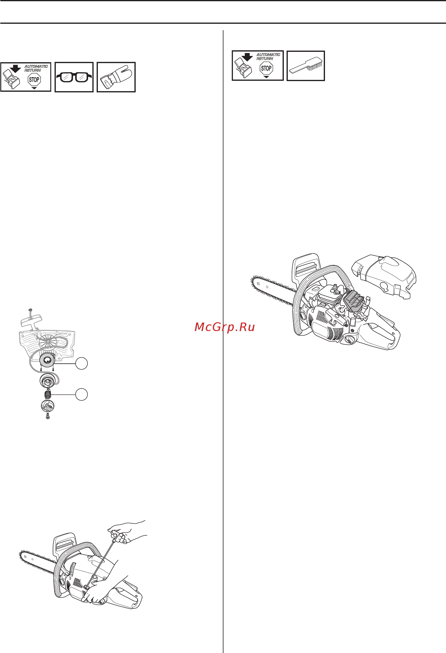 Husqvarna 440e II [35/44] Á ïâì óá ð úì ı ë ôðë ó ì ı ôðûêëì