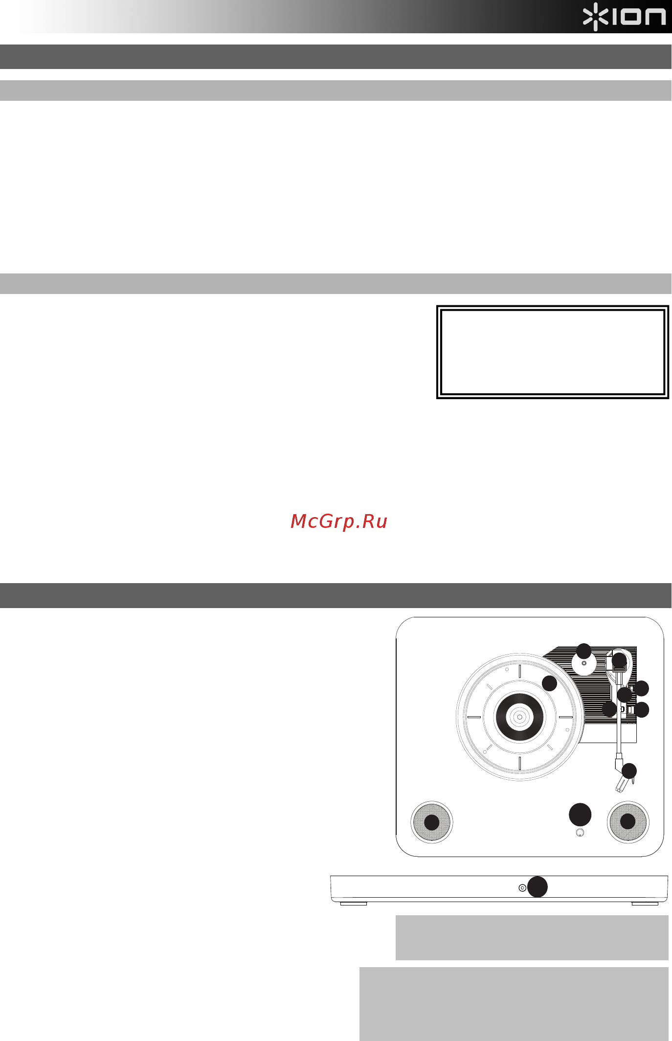 Ion Audio Max LP Wood [3/28] Features