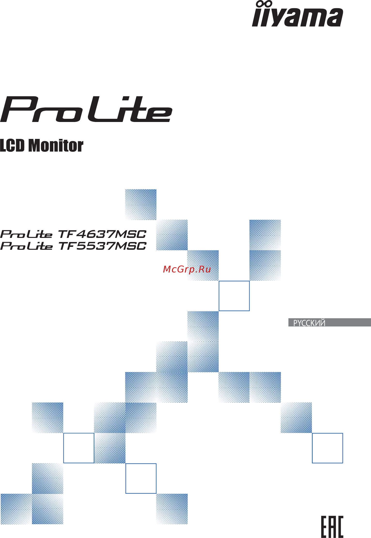 Iiyama ProLite TF4637MSC-B2AG Инструкция по эксплуатации онлайн