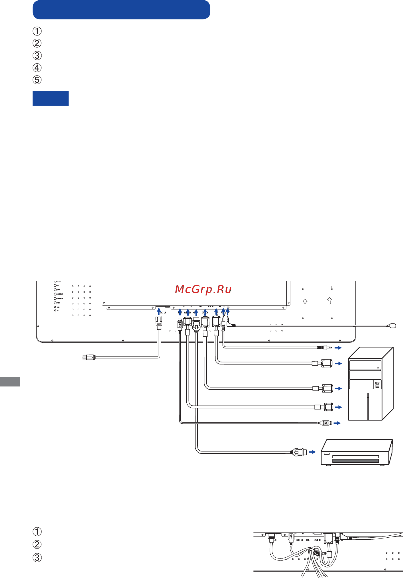 Iiyama ProLite TF4637MSC-B2AG [19/37] Подключение монитора