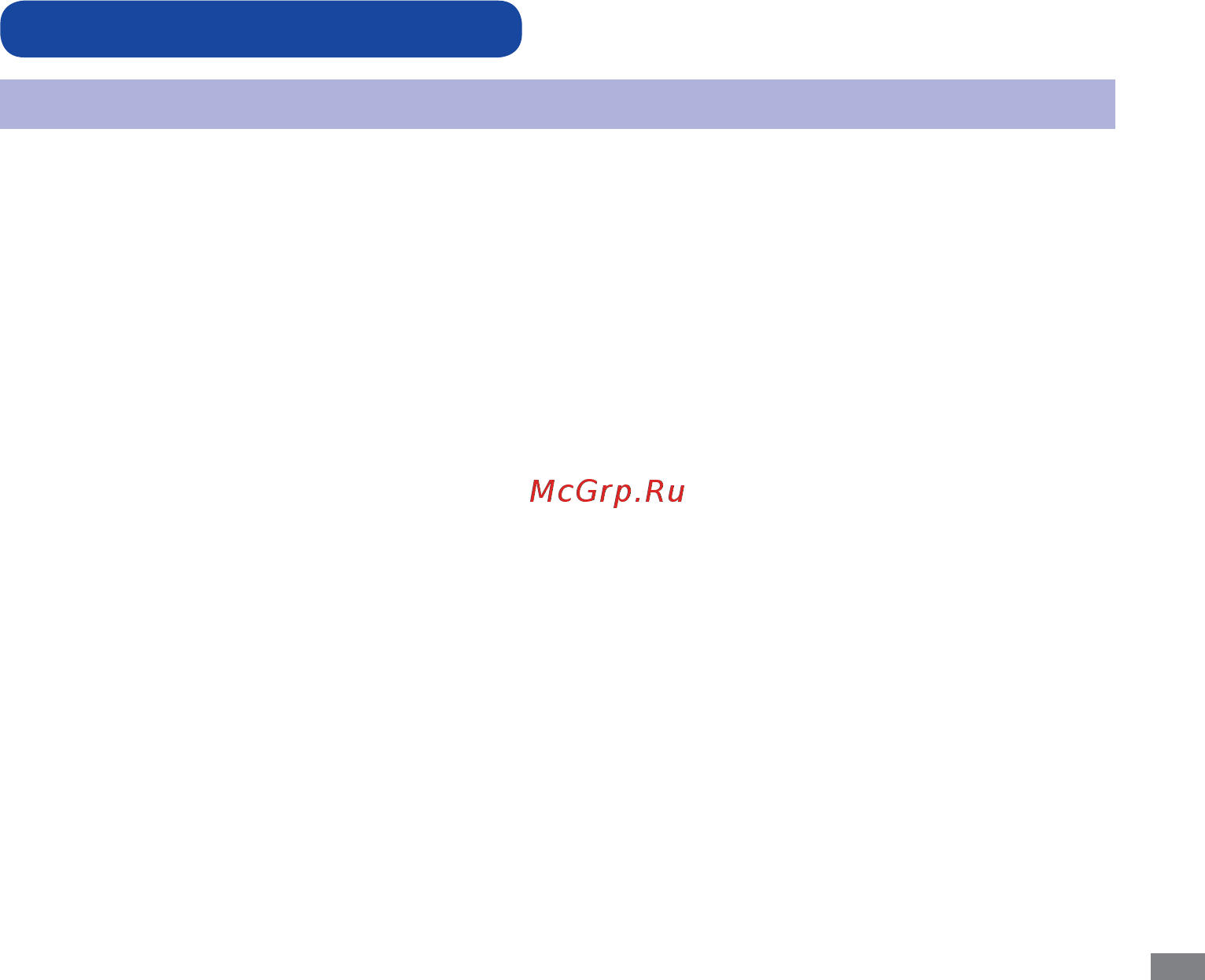Iiyama ProLite TF4637MSC-B2AG [4/37] Инструкции по безопасности