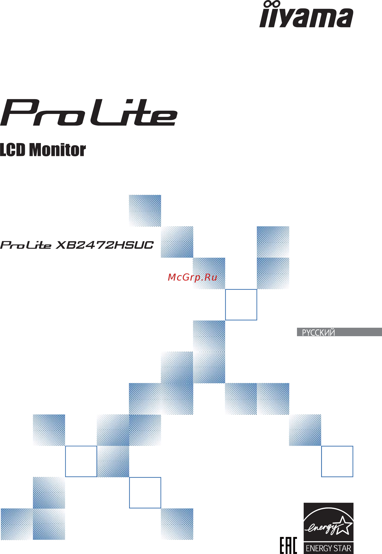 Iiyama ProLite XB2472HSUC Инструкция по эксплуатации онлайн