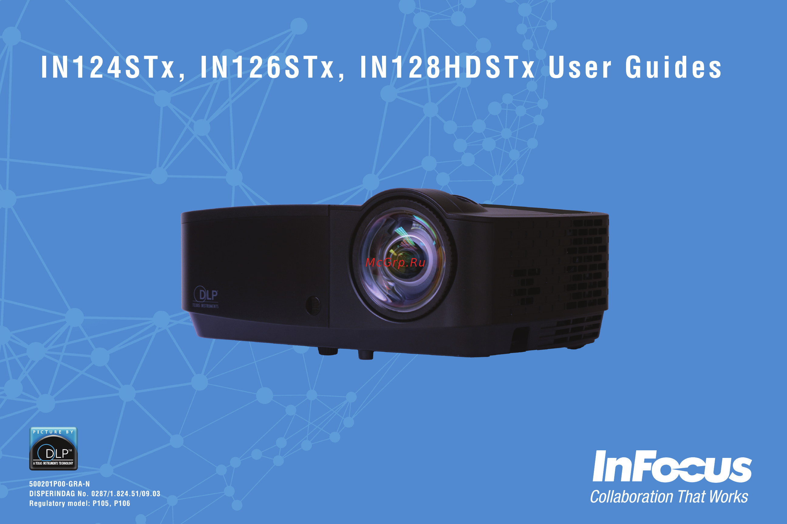 InFocus IN128HDSTx Инструкция по эксплуатации онлайн