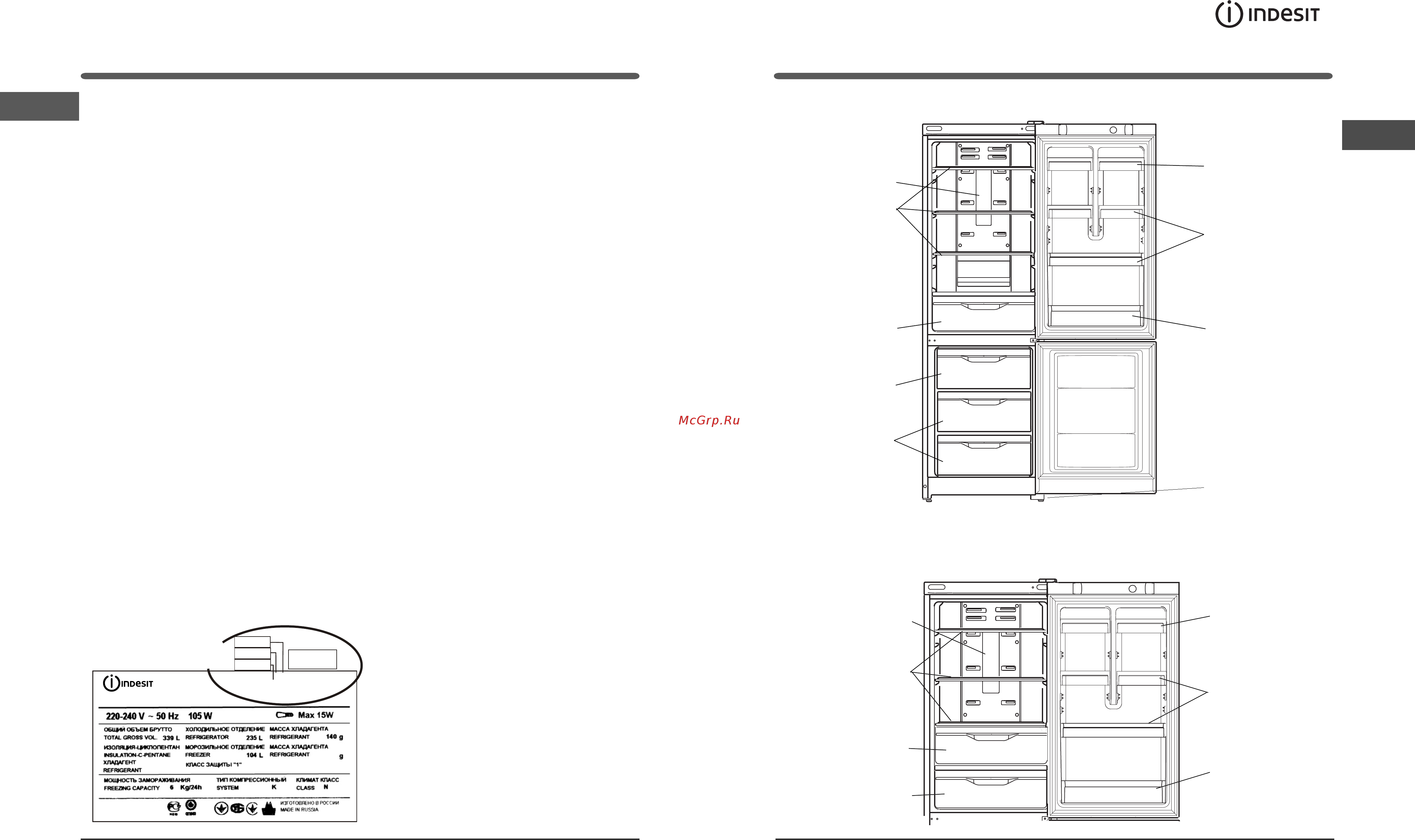 Indesit DF 6180 W Белый [6/12] Использование морозильного отделения