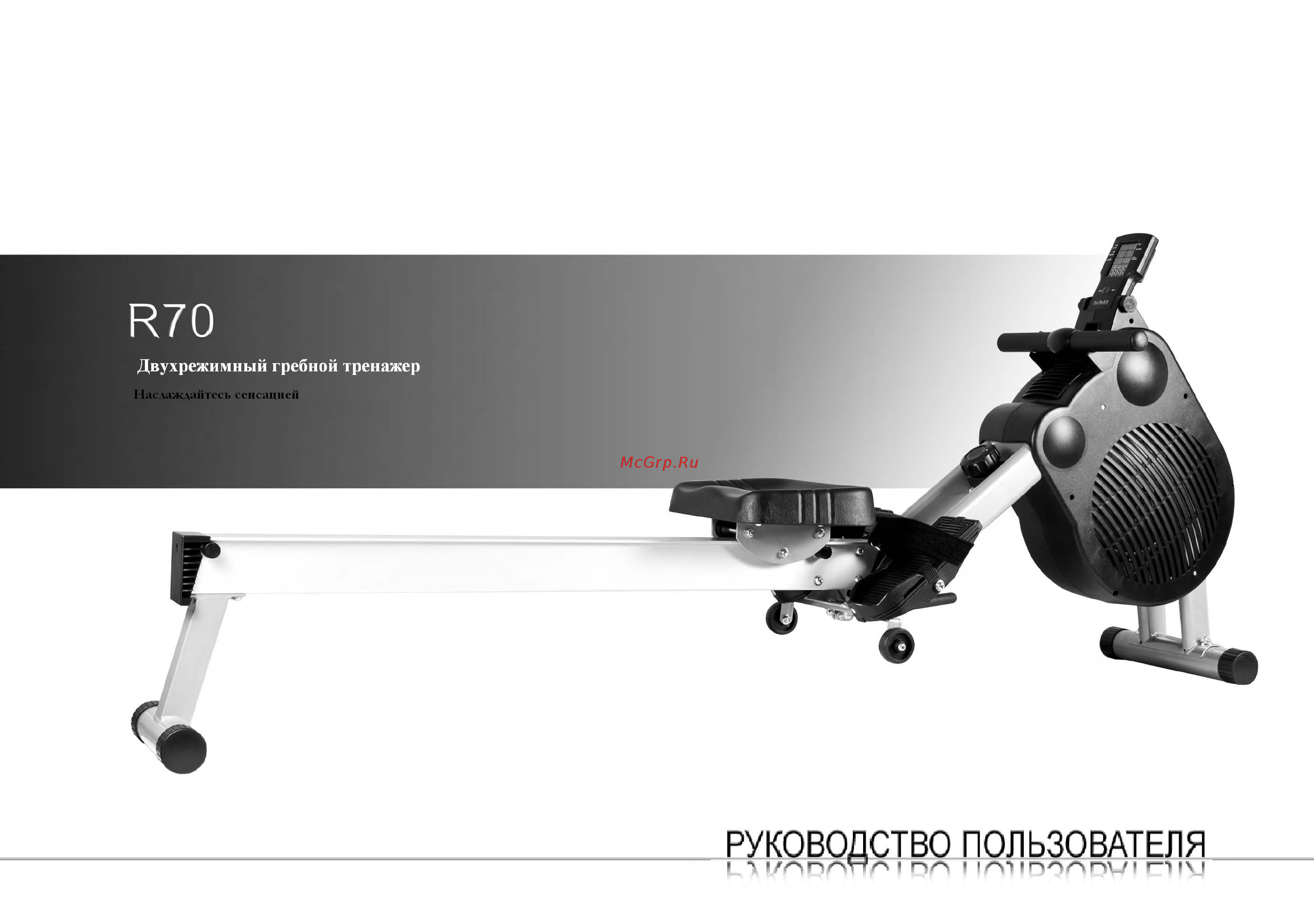 1toy R70 механический Инструкция по эксплуатации онлайн