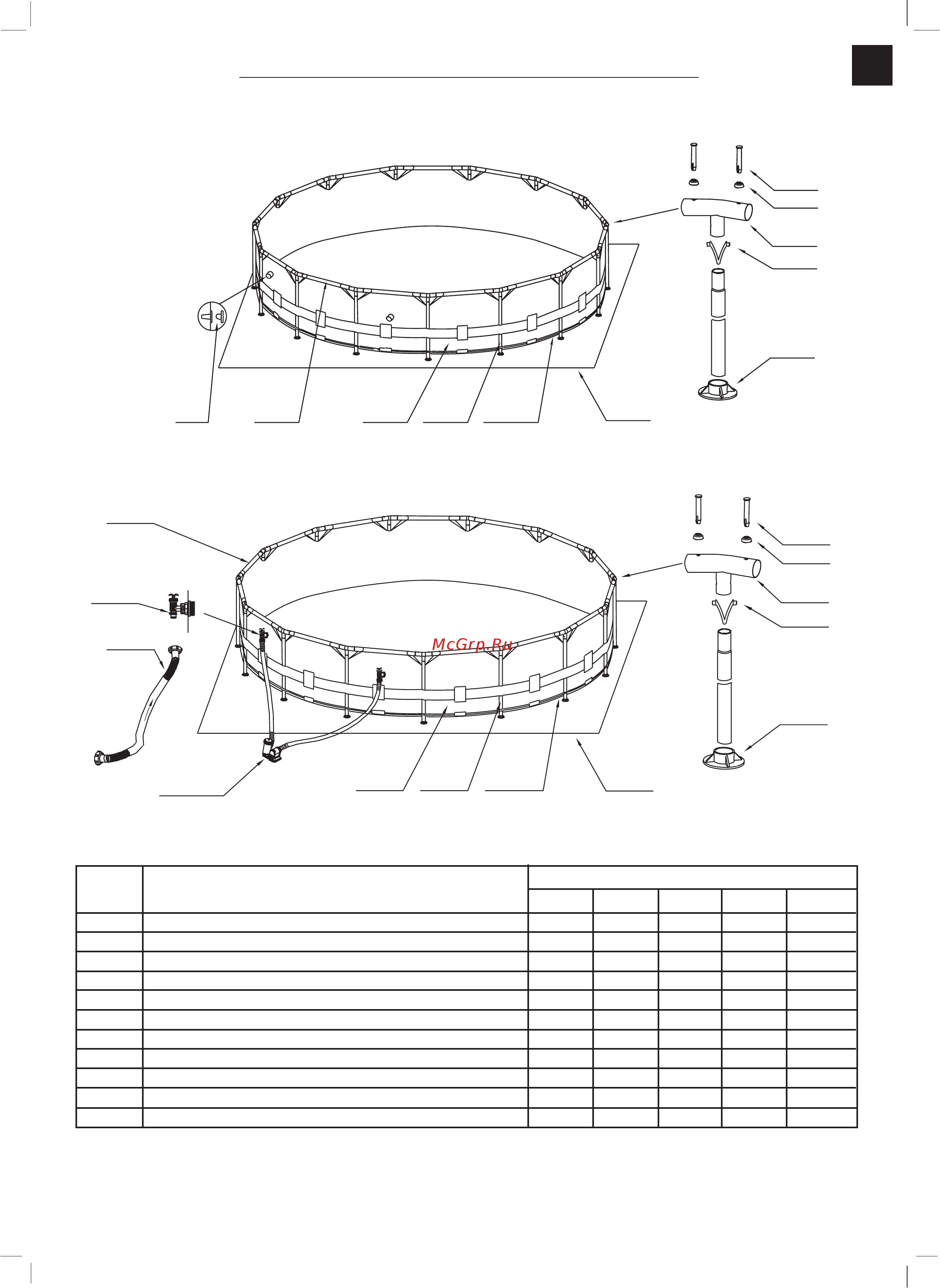 Intex rectangular frame 28273, 450x220x84см [2/7] Список частей и схема сборки бассейна