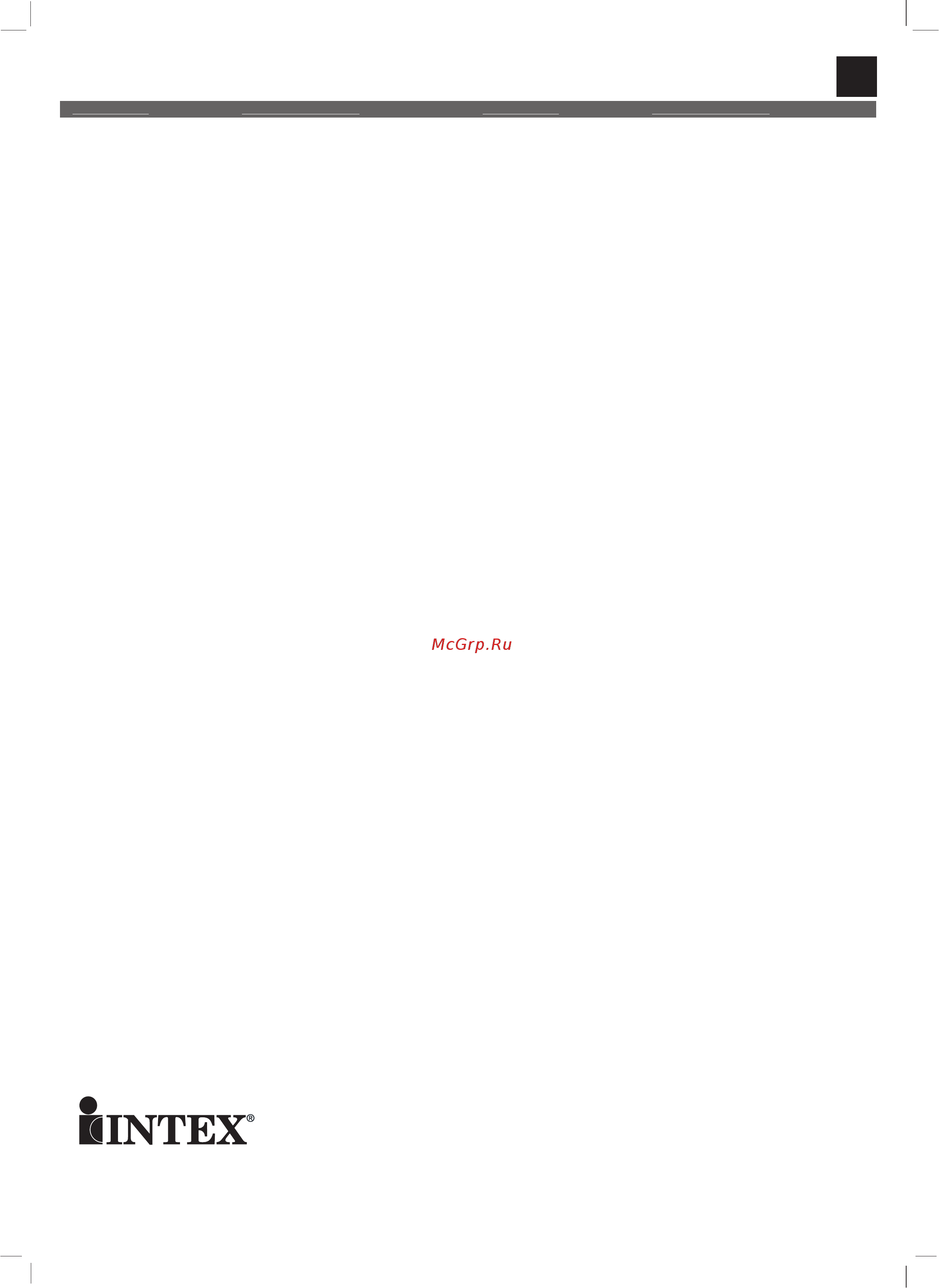 Intex easy set 28110 244x76см [7/7] Сохраняйте данную инструкцию