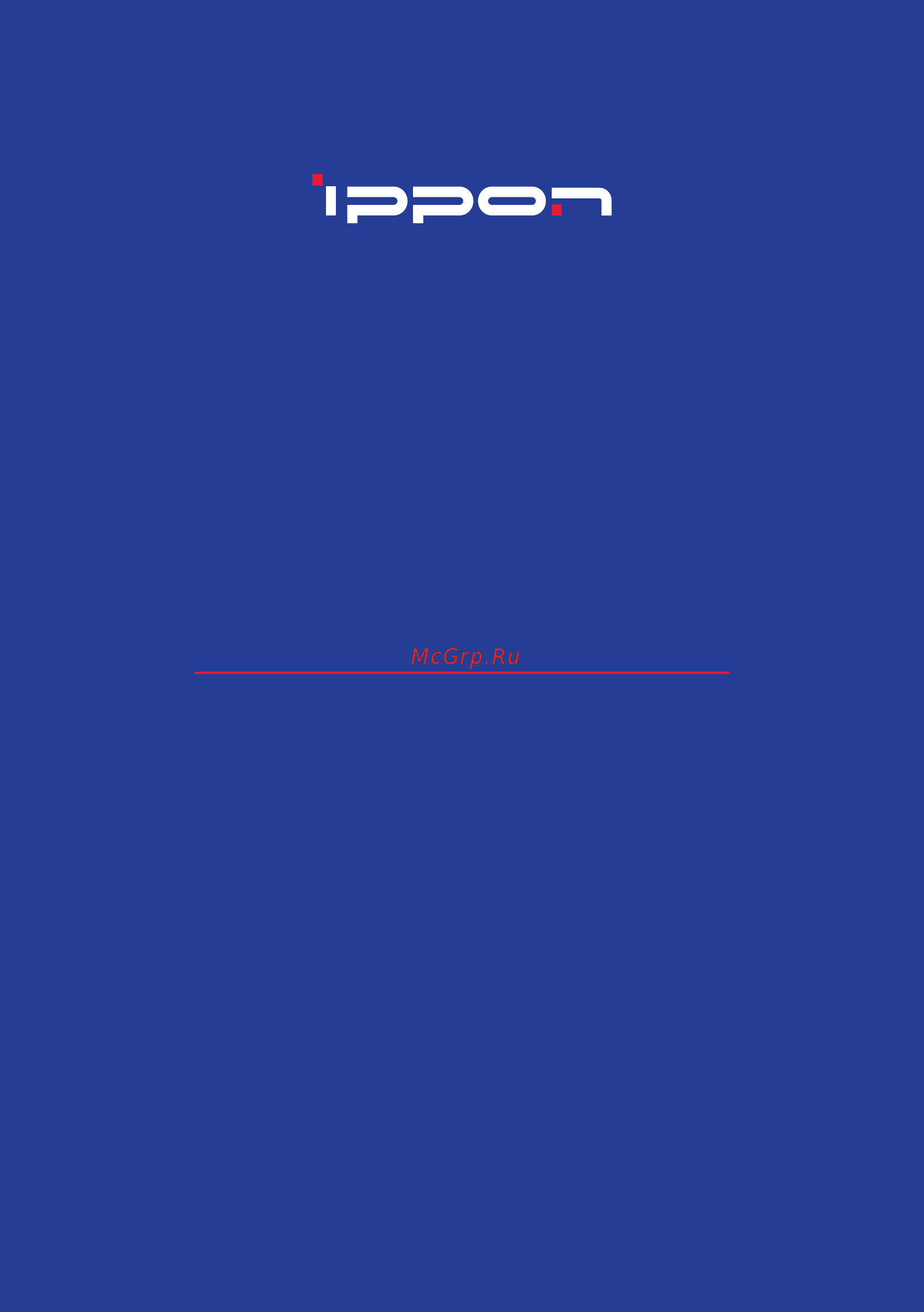 Ippon Innova RT 10K Tower 3/1 9000Вт 10000ВА черный 387546 Инструкция по эксплуатации онлайн