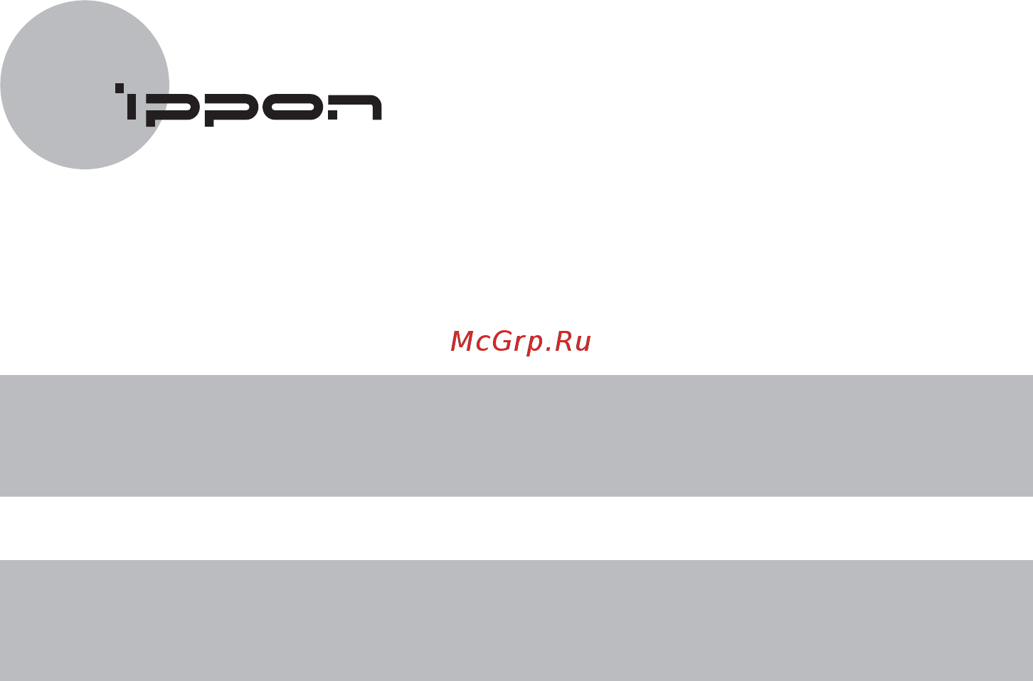 Ippon INNOVA RT 10000 9000ВТ 10000ВА ЧЕРНЫЙ [4/64] Меры предосторожности