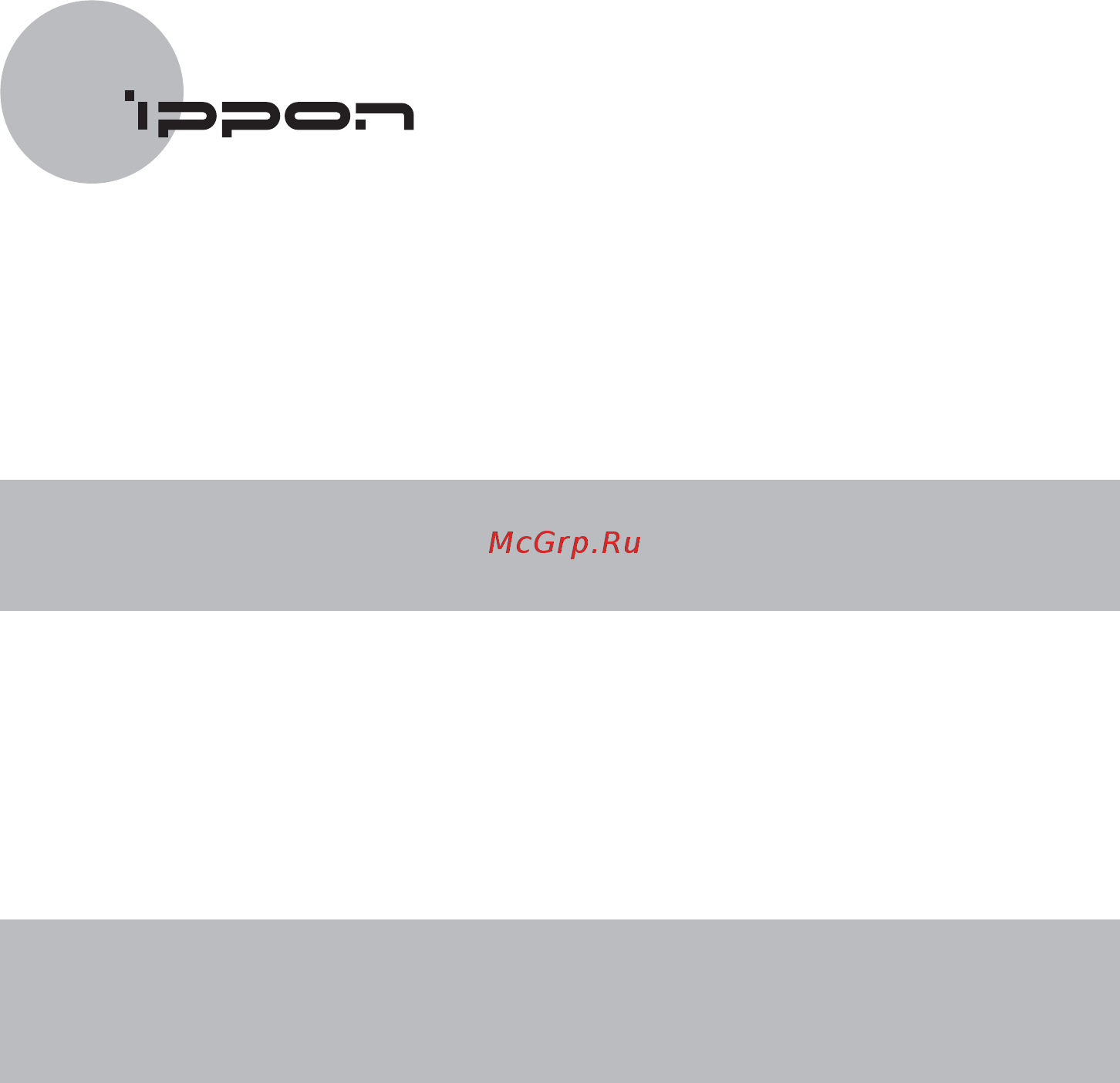 Ippon INNOVA RT 10000 9000ВТ 10000ВА ЧЕРНЫЙ [6/64] Обслуживание и неисправности